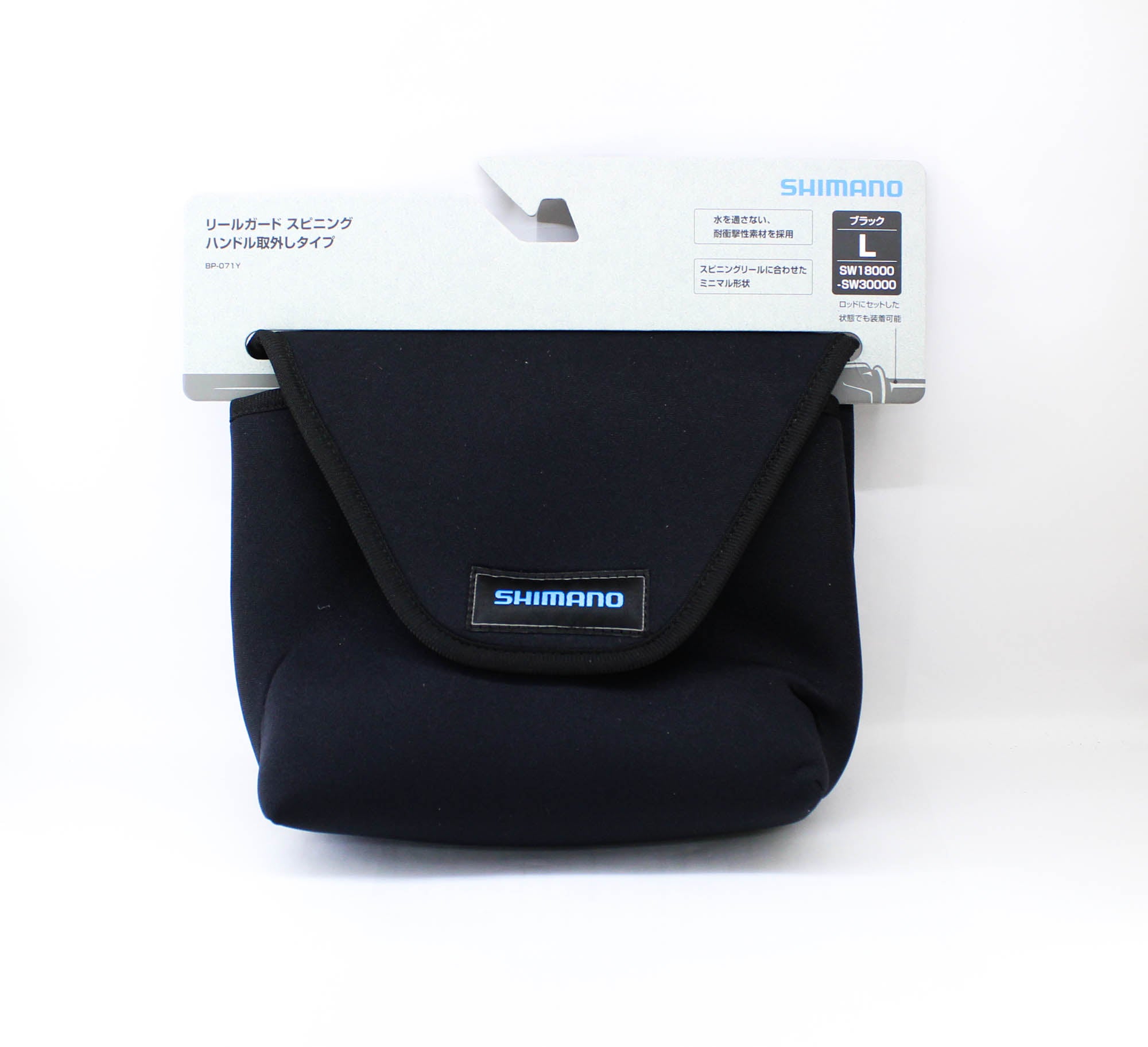 Shimano BP-071Y Size L Spinning Reel Cover Reel Size 18000-30000 BK (1645)