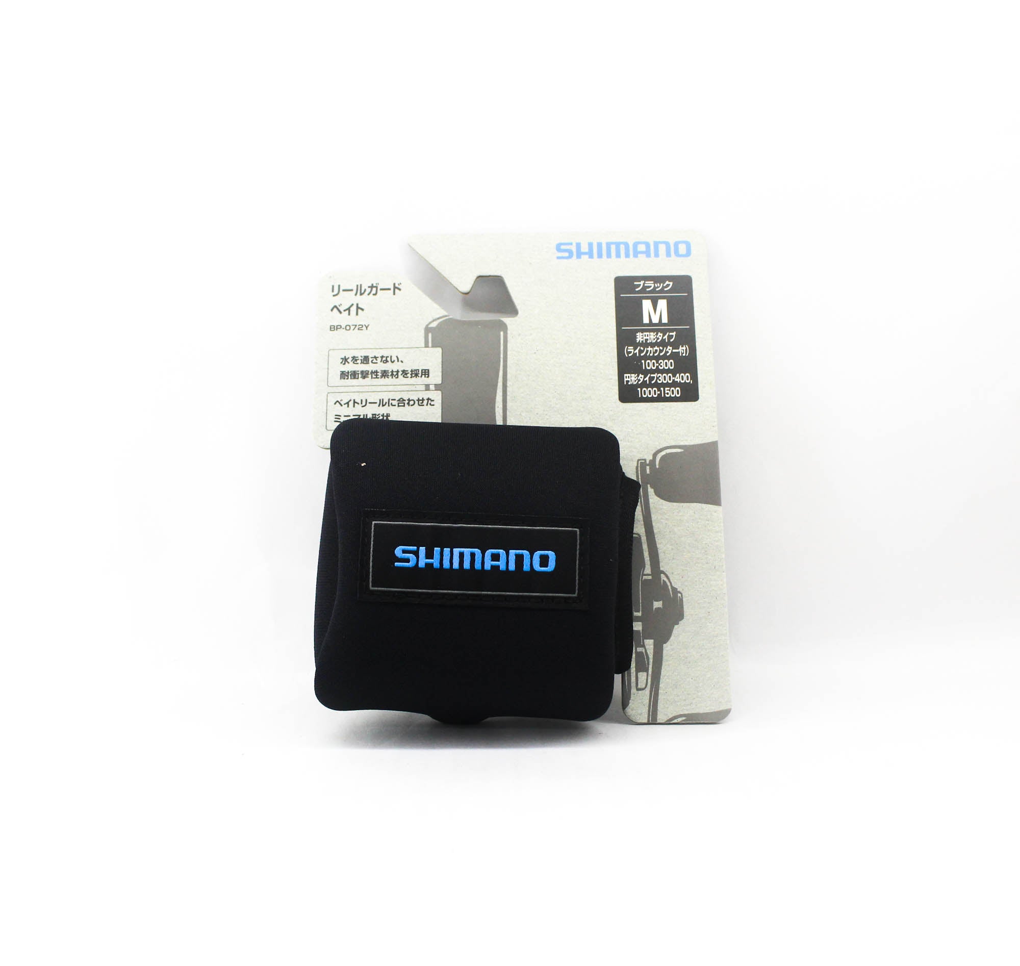Shimano BP-072Y Size M Baitcast Reel Cover Reel Size 300-400 BK (1690)