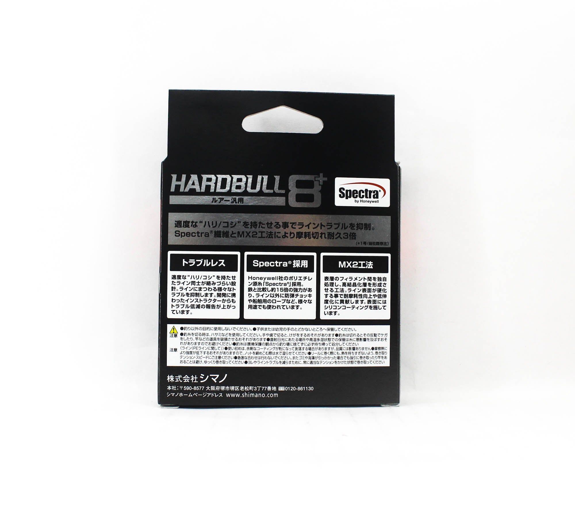 Shimano LD-M78Y Hard Bull 8+ P.E Line X8 300m P.E 1.2 Multi (3723)