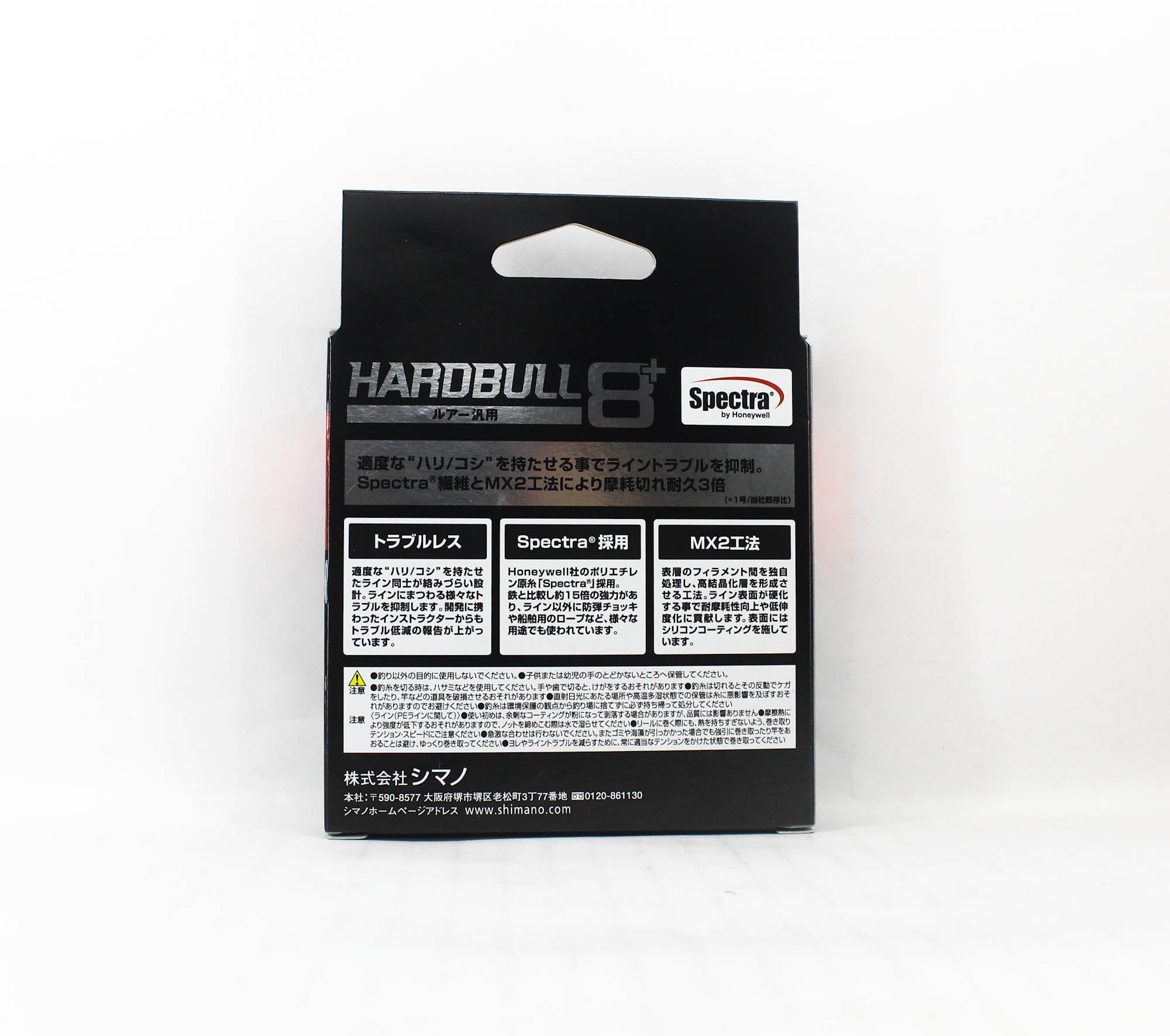 Shimano LD-M78Y Hard Bull 8+ P.E Line X8 300m P.E 1.5 Multi (3730)