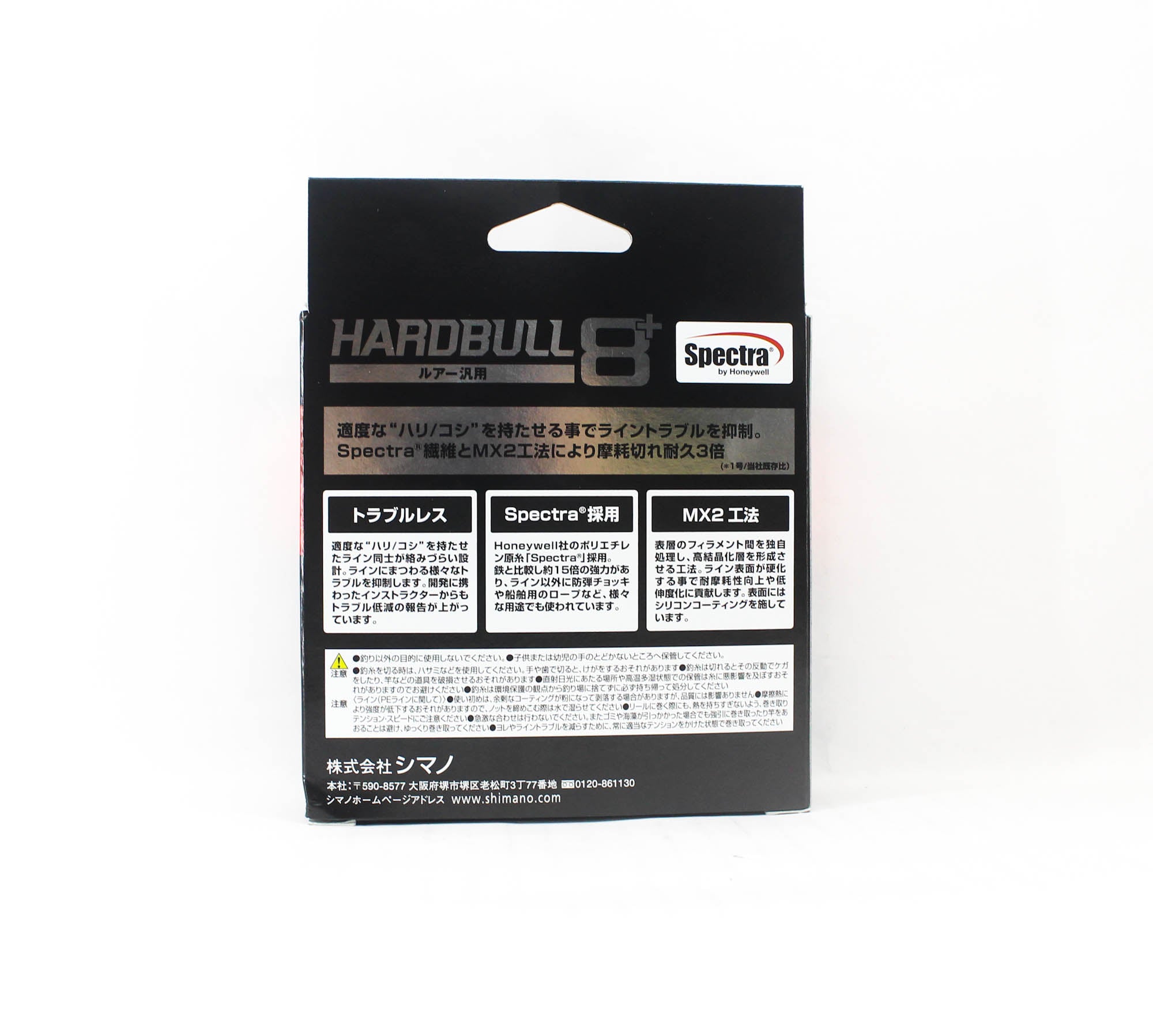 Shimano LD-M78Y Hard Bull 8+ P.E Line X8 300m P.E 4 Multi (3761)