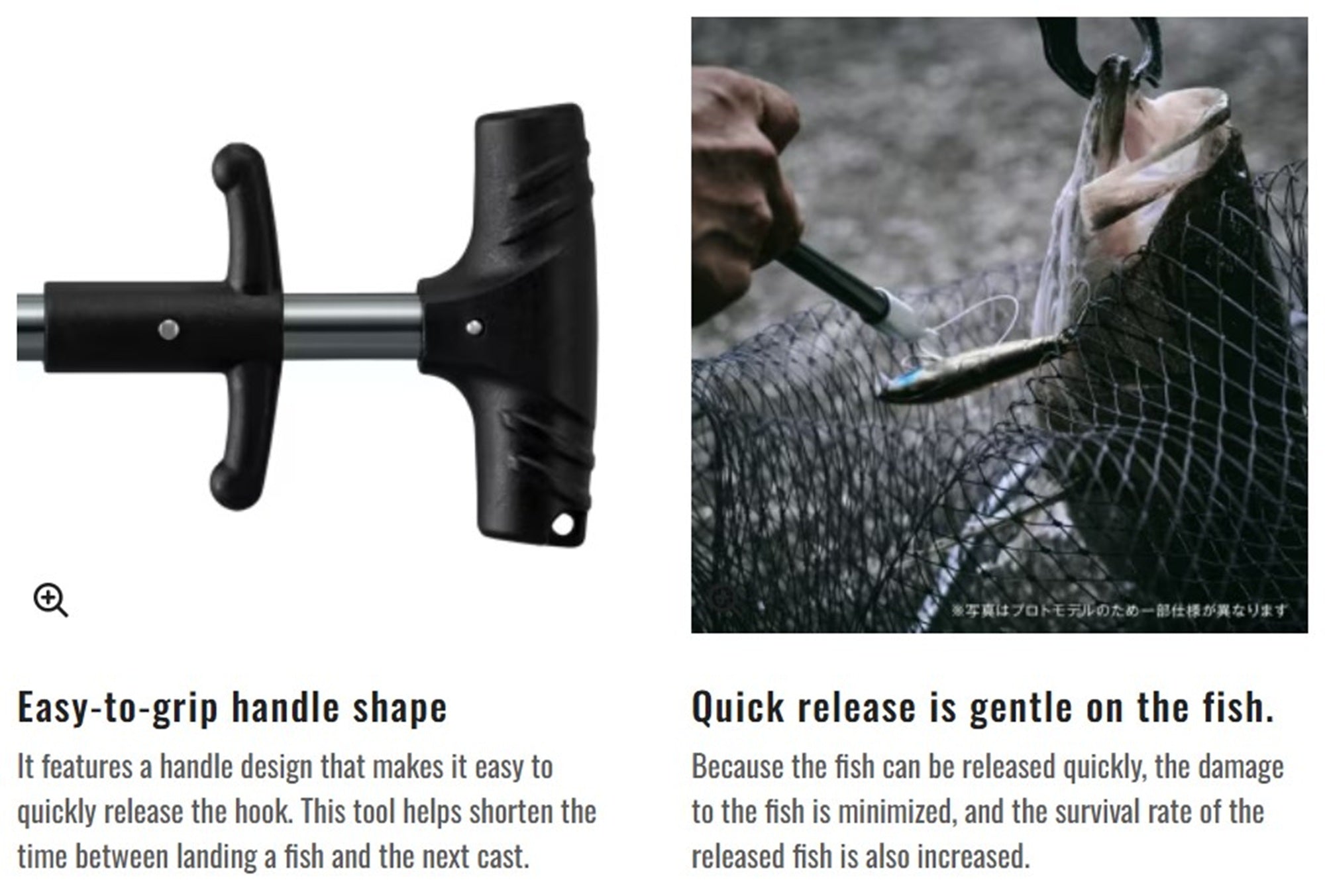 Shimano UL-512Y Hook Release Type-U 23cm Dark Gray (4317)