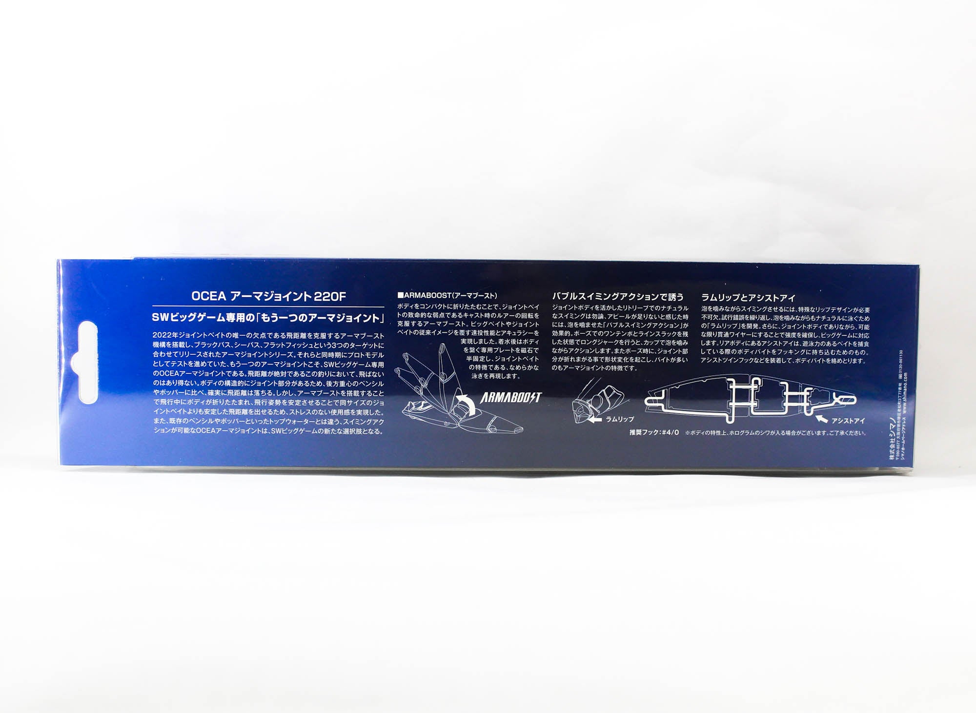 Lure Haven Singapore