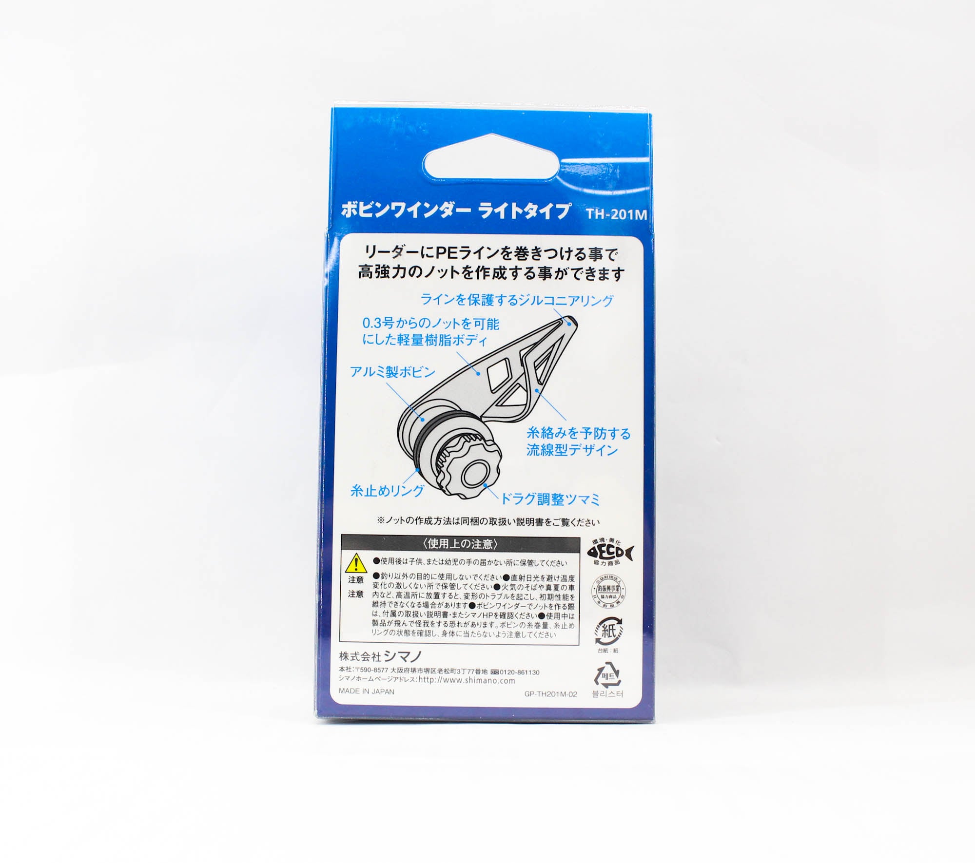 Shimano TH-201M Bobbin Knotter Knot Machine Light P.E 0.3-3 Black 410412