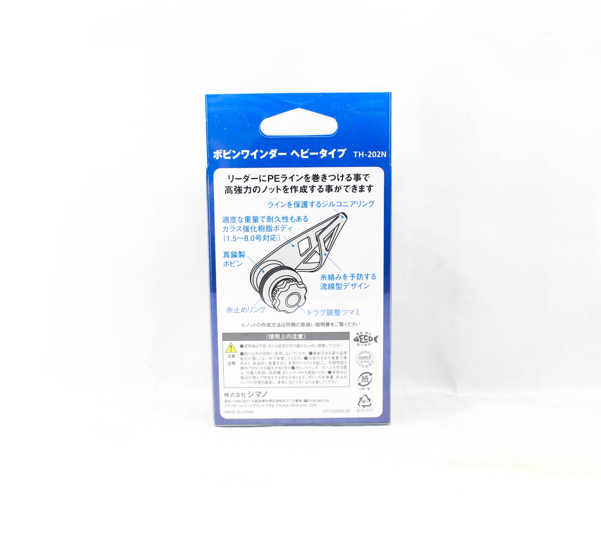 Shimano TH-202N Bobbin Knotter Knot Machine Heavy P.E 1.5-8 Black 413352