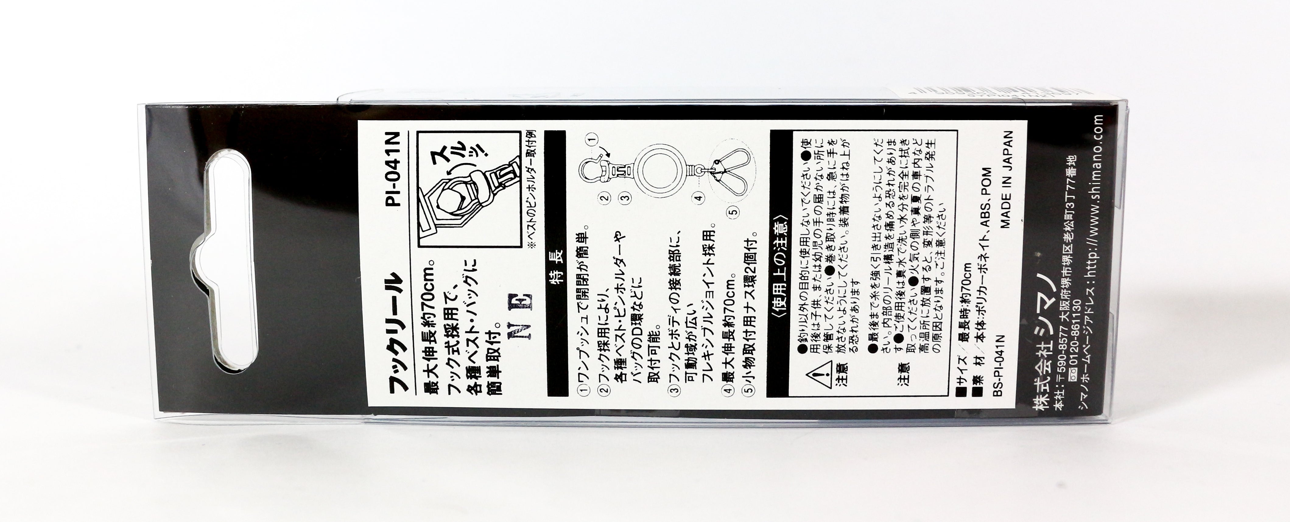 Shimano PI-041N Pin on Reel Clip with Twin Snap 70cm White 413697