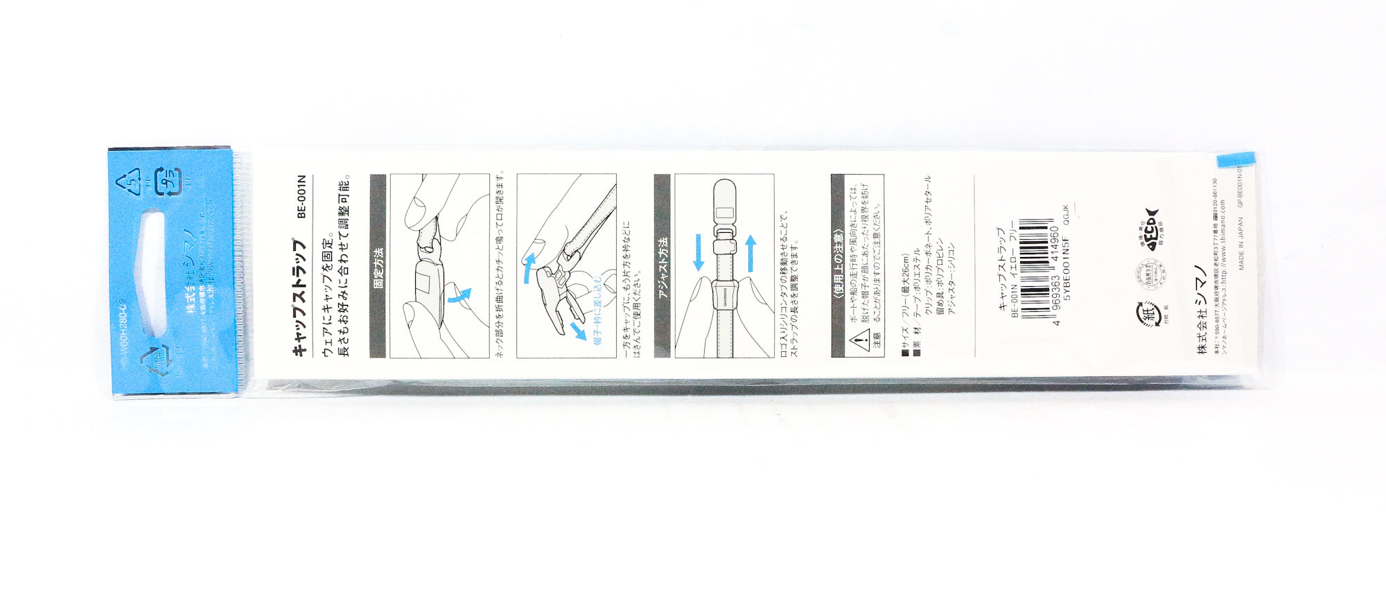 Shimano BE-001N Clip on Cap Strap Yellow 414960