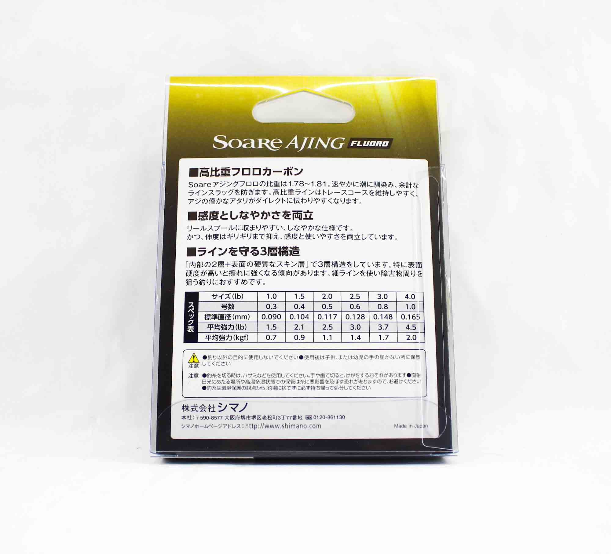 Shimano CL-52N Soare Ajing Fluorocarbon Line 150m Size 0.4 1.5lb 442611