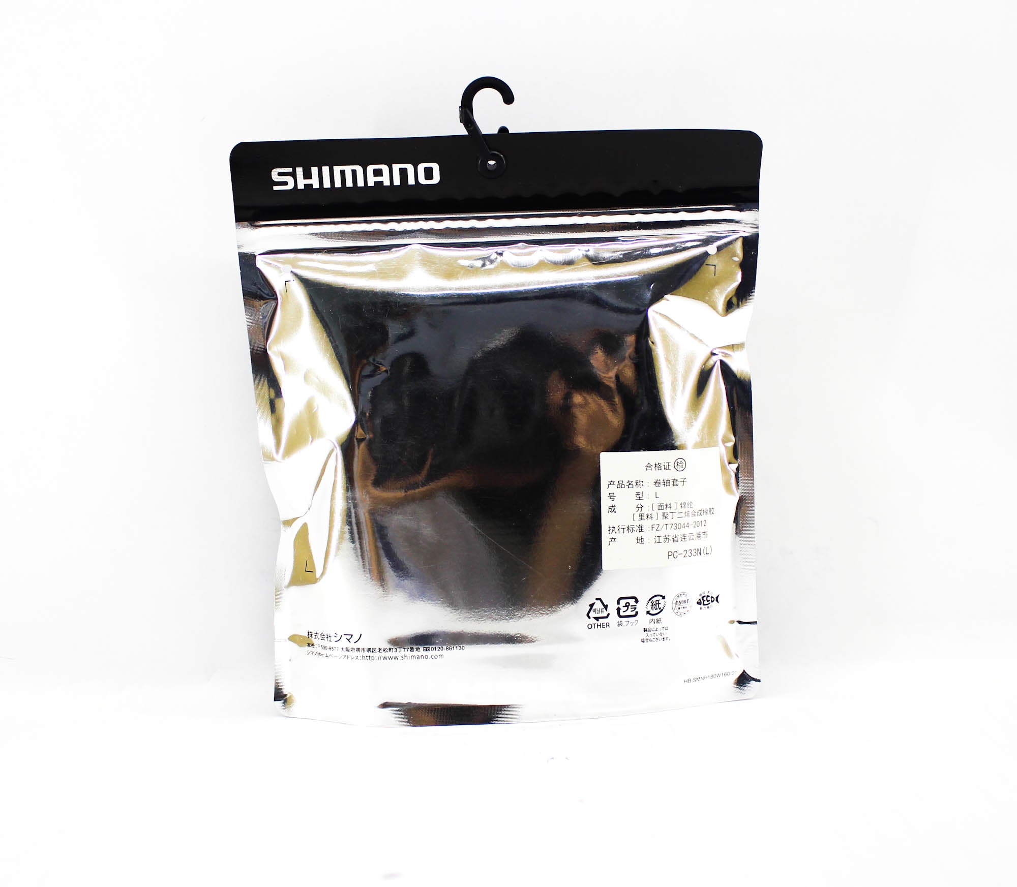 Shimano PC-0233N Size L Ocea Jigger Reel Cover Size 2000-3000 Blk 442833