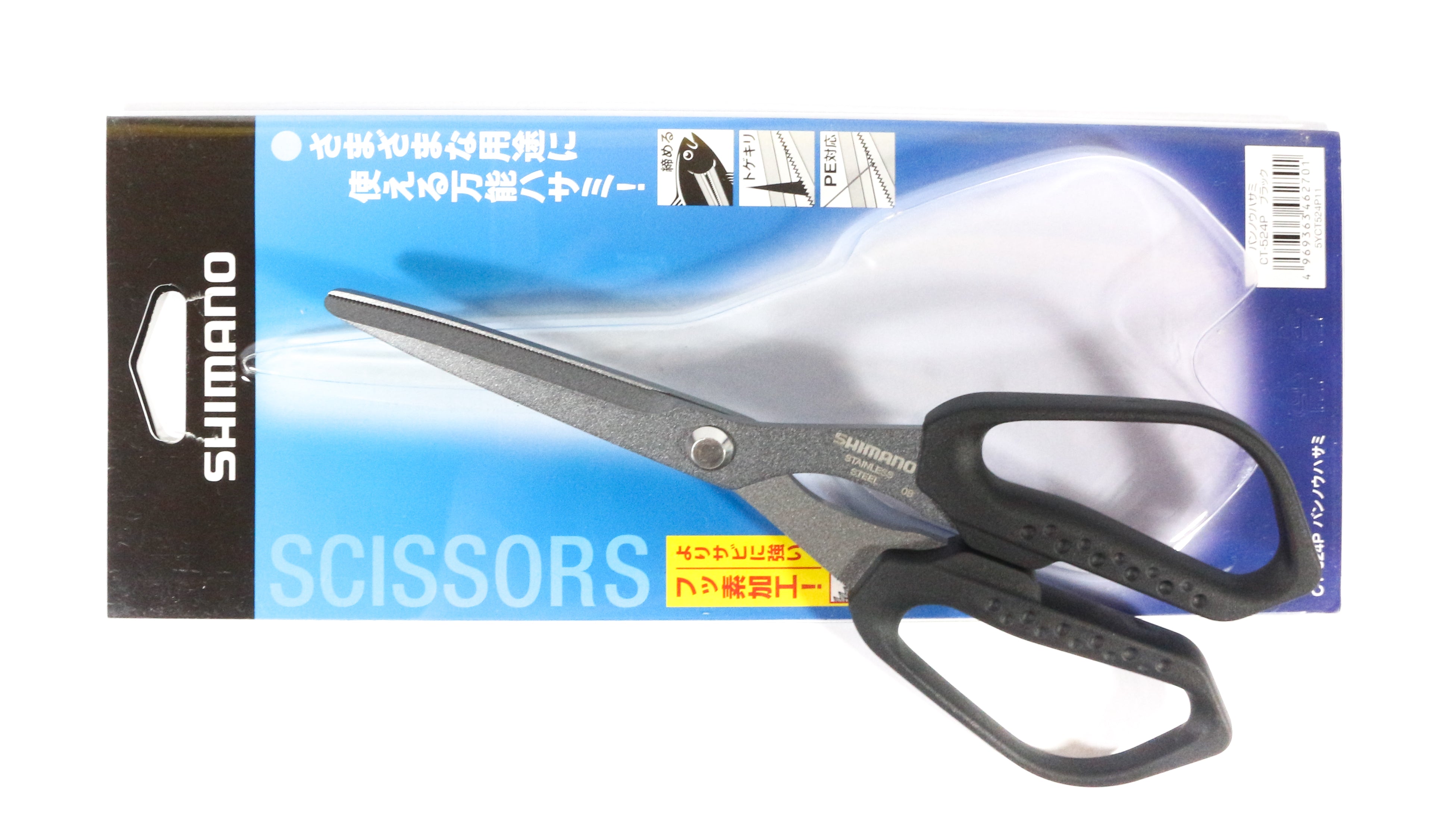 Shimano CT-524P Fishing Scissors P.E Line Black 462701