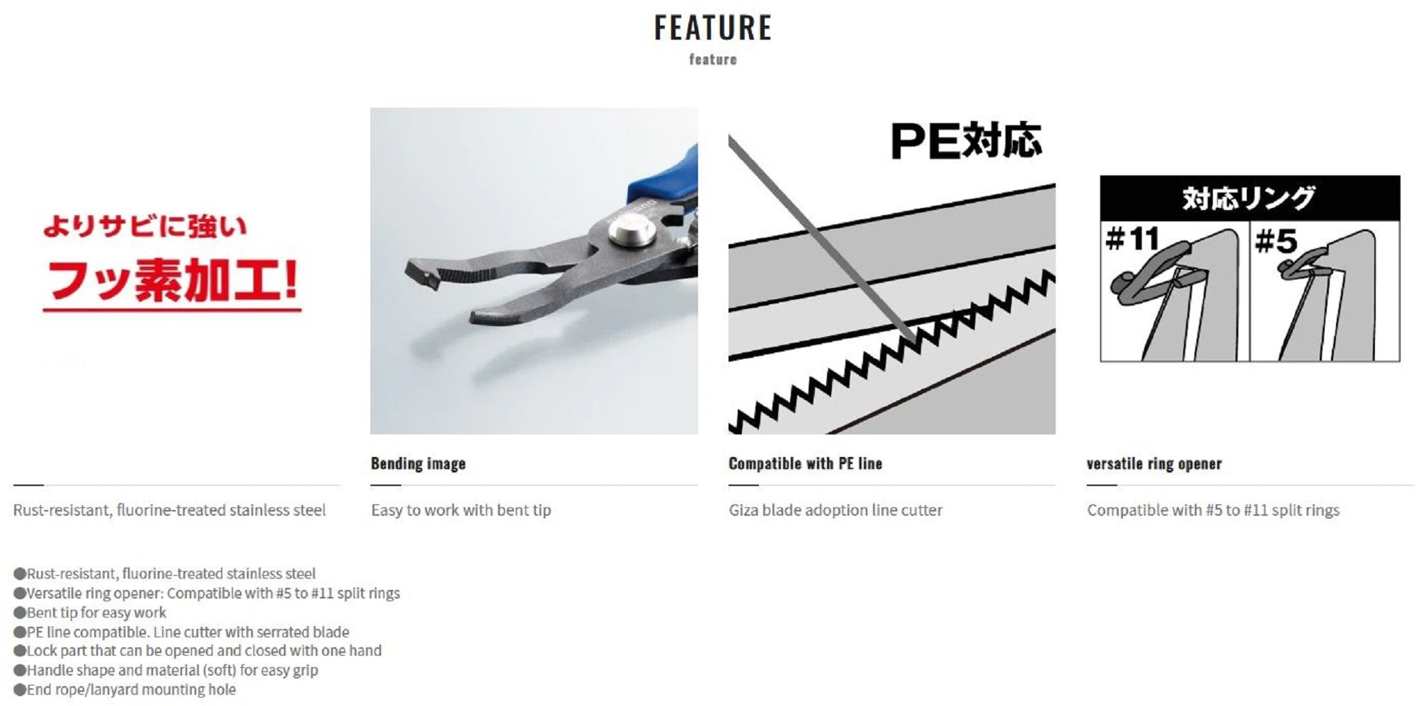 Shimano CT-562P Split Ring Pliers Offshore Offset 185x50x16 mm Blk 462749