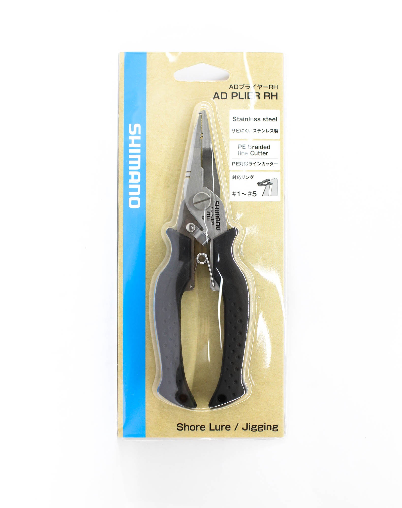 Shimano CT-542P Split Ring Pliers #1-5 158 x 48 x 13 mm Black (1512)