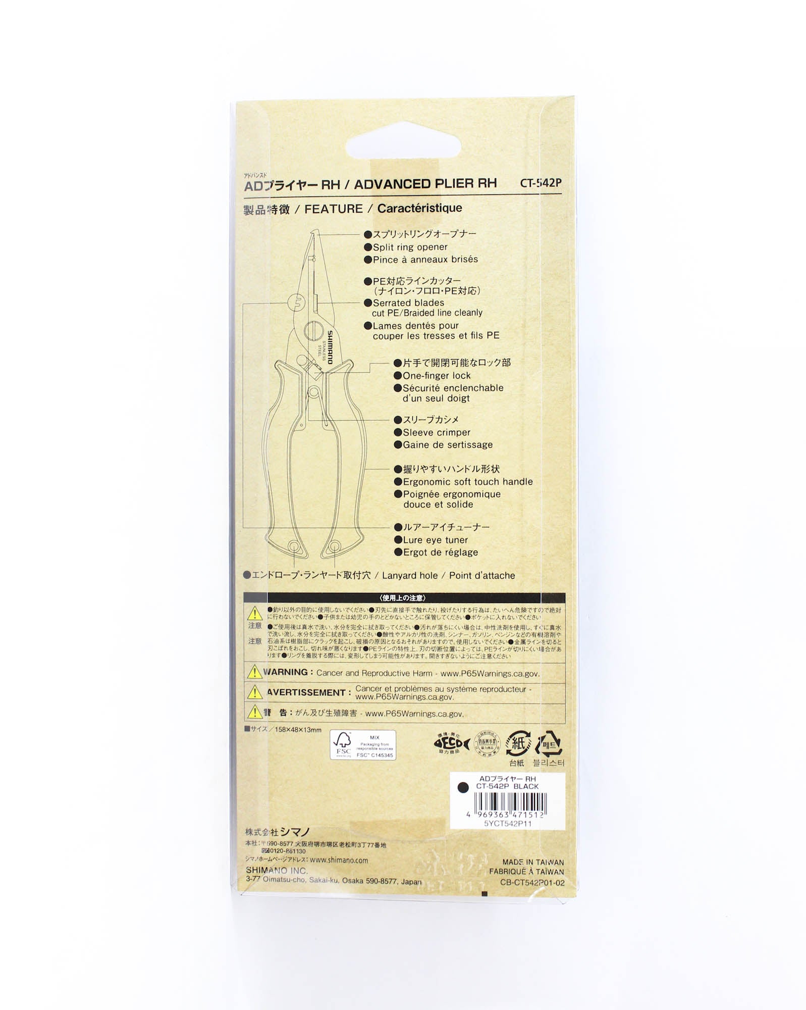 Shimano CT-542P Split Ring Pliers #1-5 158 x 48 x 13 mm Black (1512)