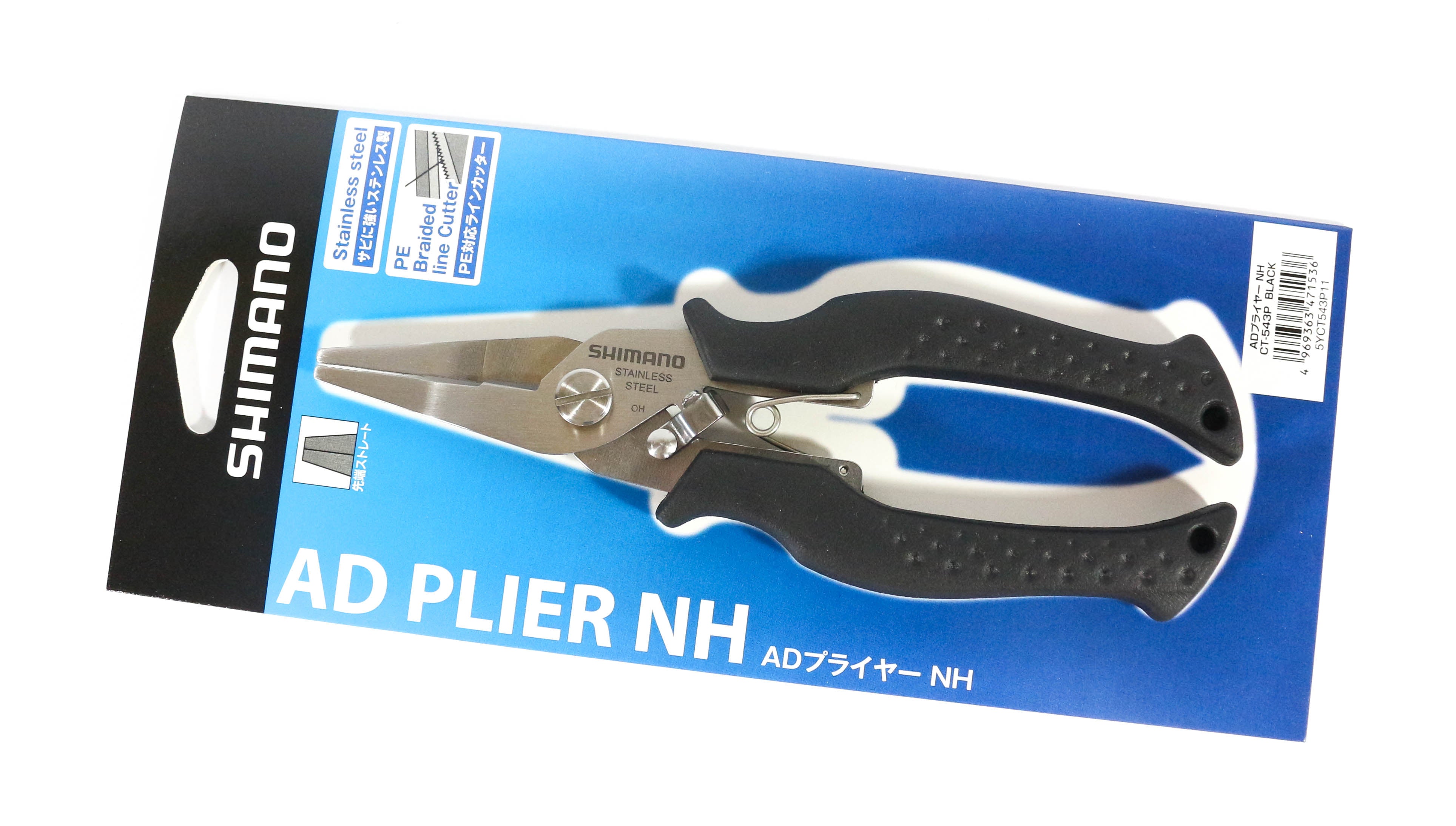 Shimano CT-543P Straight Pliers Cutters 158 x 48 x 13 mm Black 471536