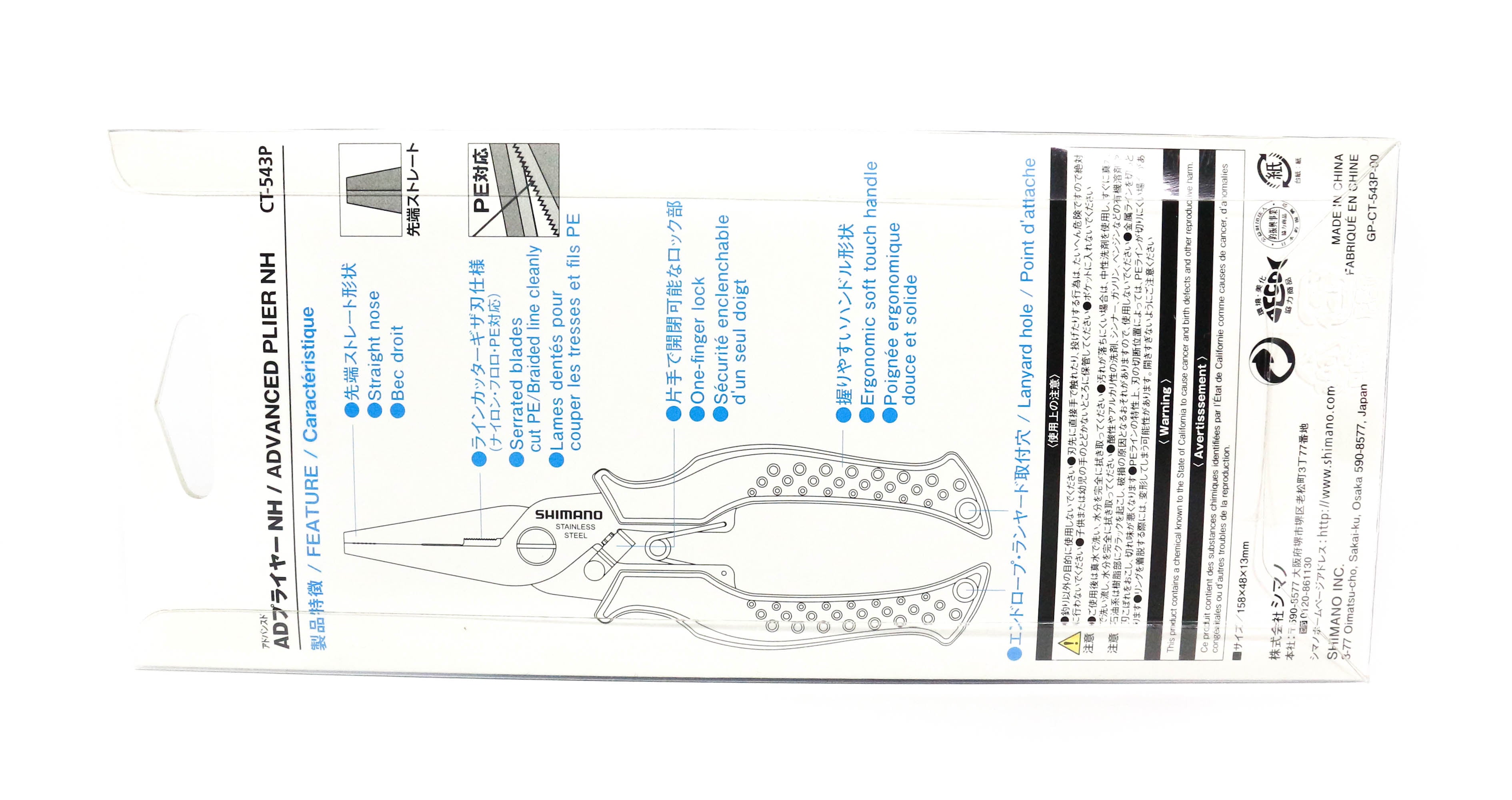 Shimano CT-543P Straight Pliers Cutters 158 x 48 x 13 mm Black 471536