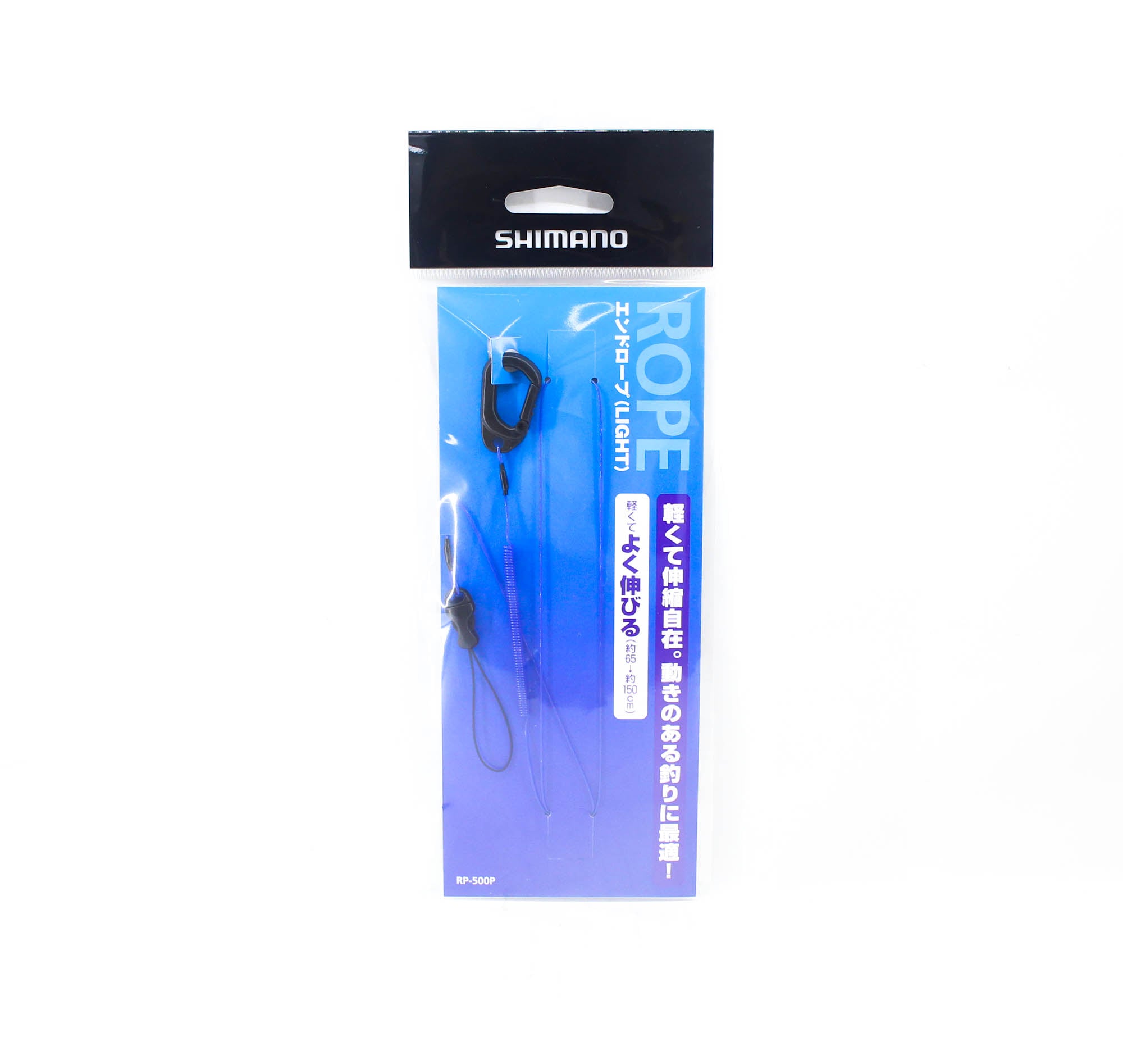 Shimano RP-500P Safety Lanyard with Clip 650-1500mm Blue 471673