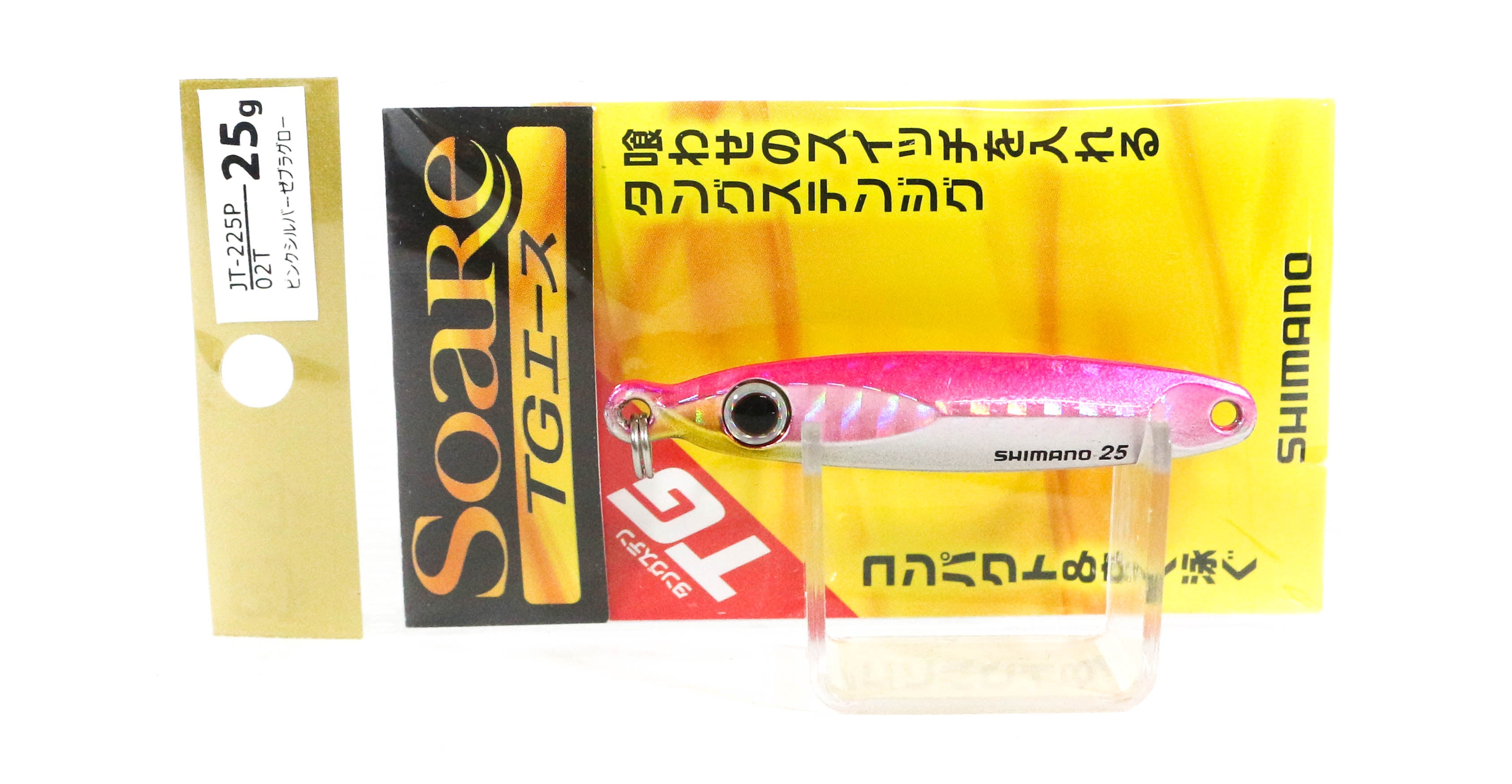 Lure Haven Singapore
