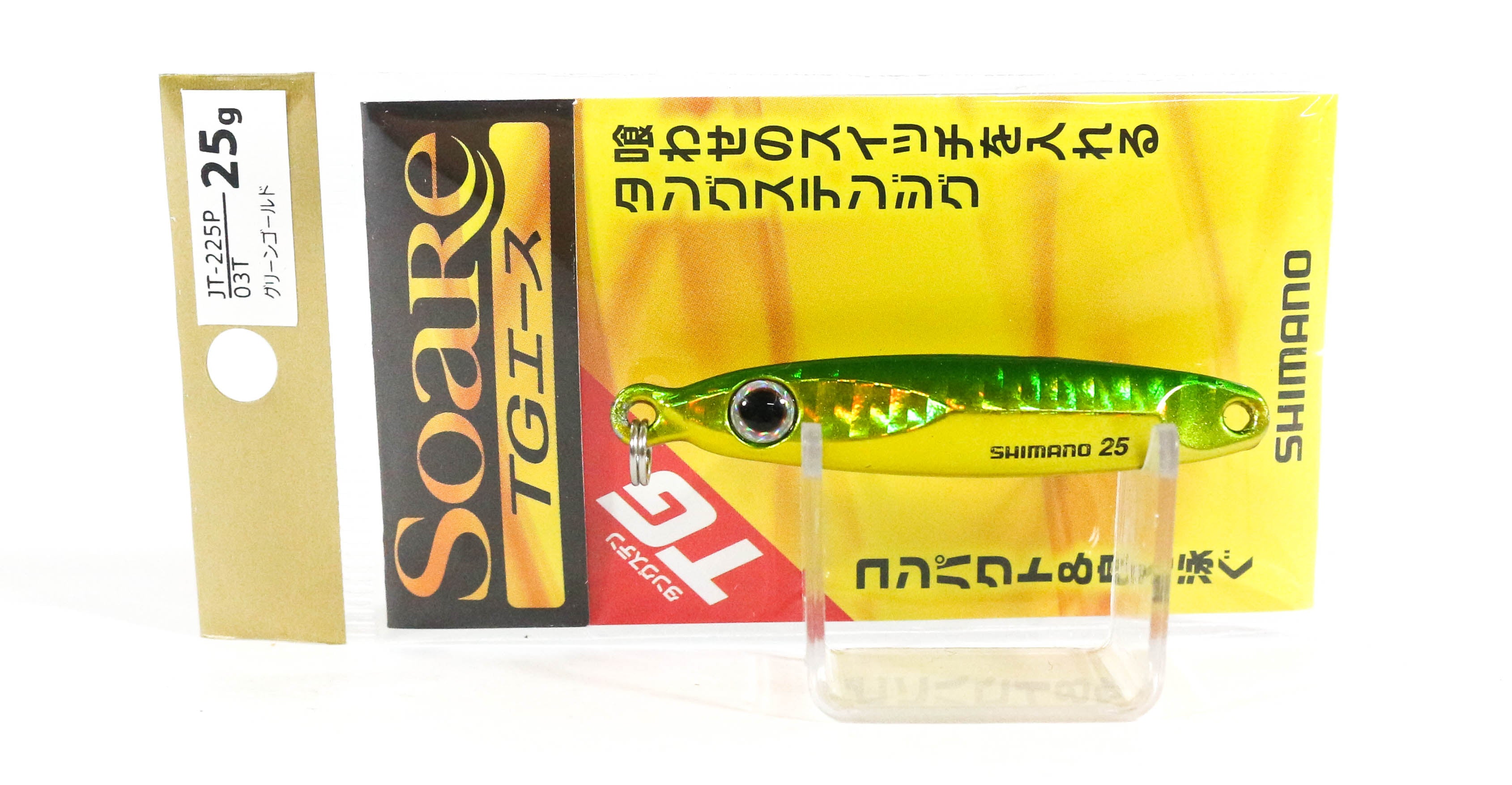Lure Haven Singapore