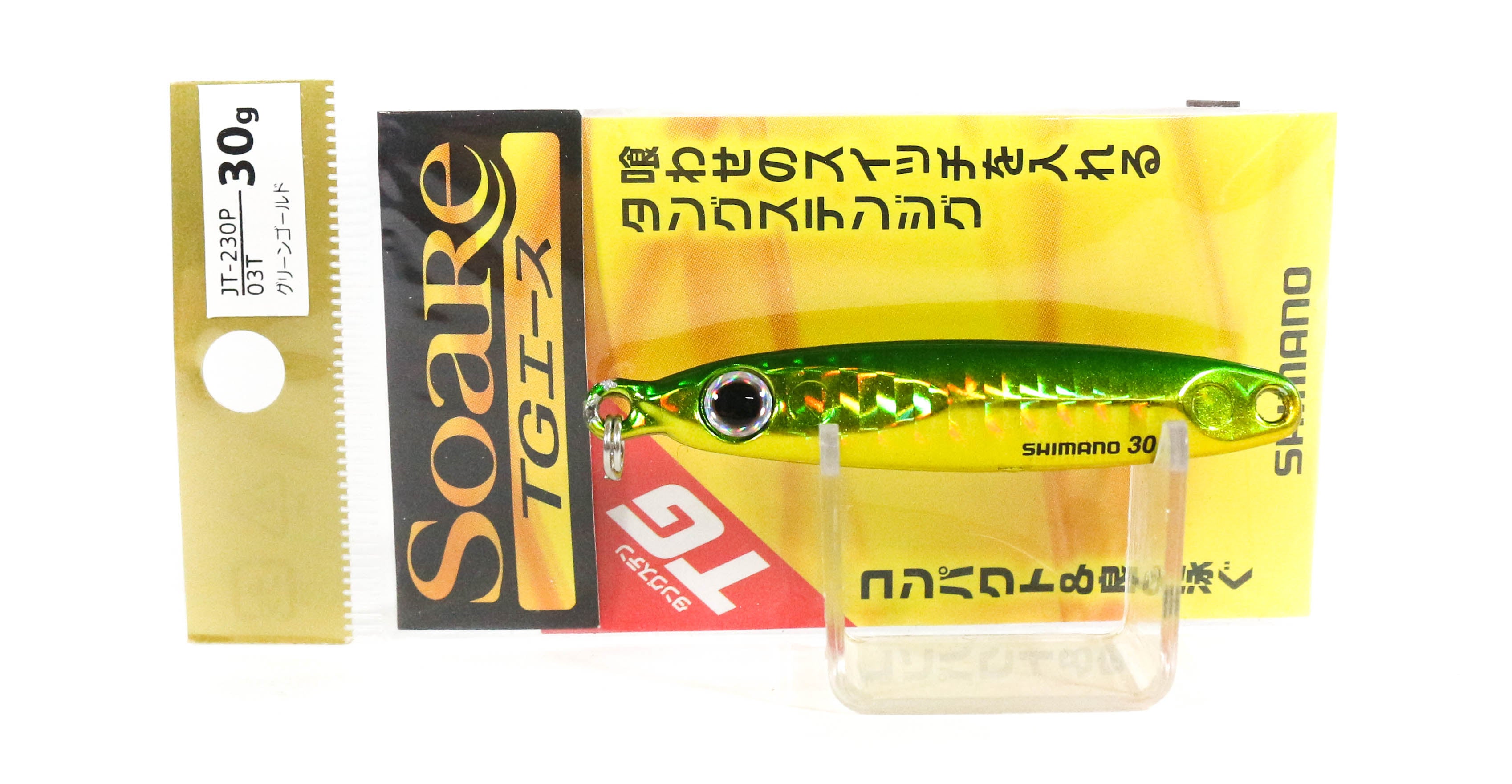Lure Haven Singapore