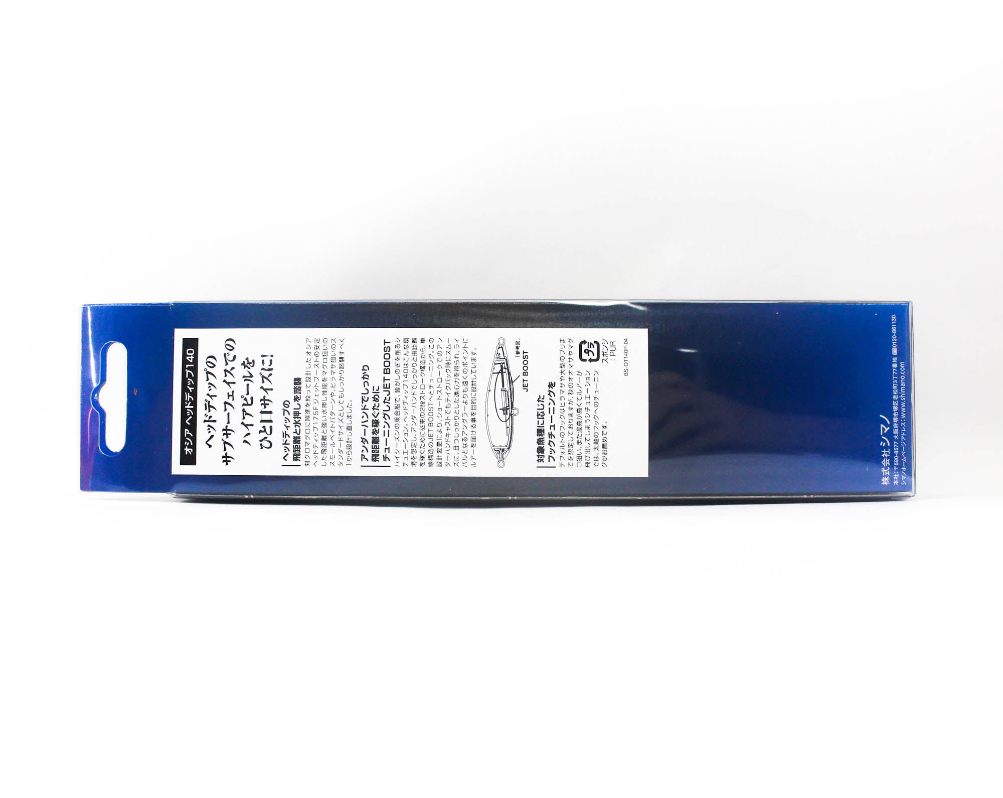 Sale Shimano OT-140P Ocea Head Dip 140F Jet Pencil Floating Lure 004 (3380)