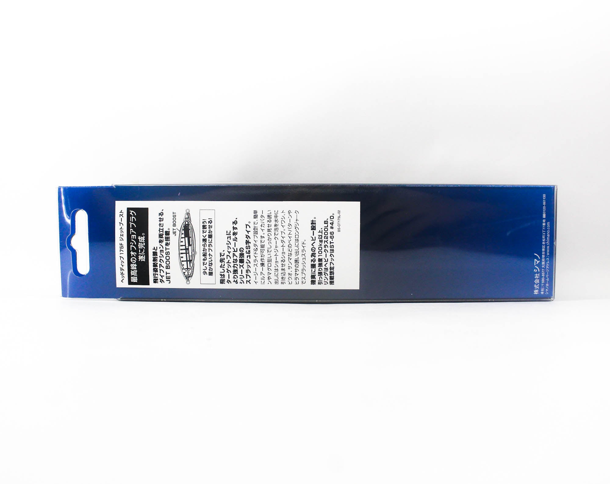 Sale Shimano OT-175L Ocea Head Dip 175F Jet Pencil Floating Lure 005 (3489)