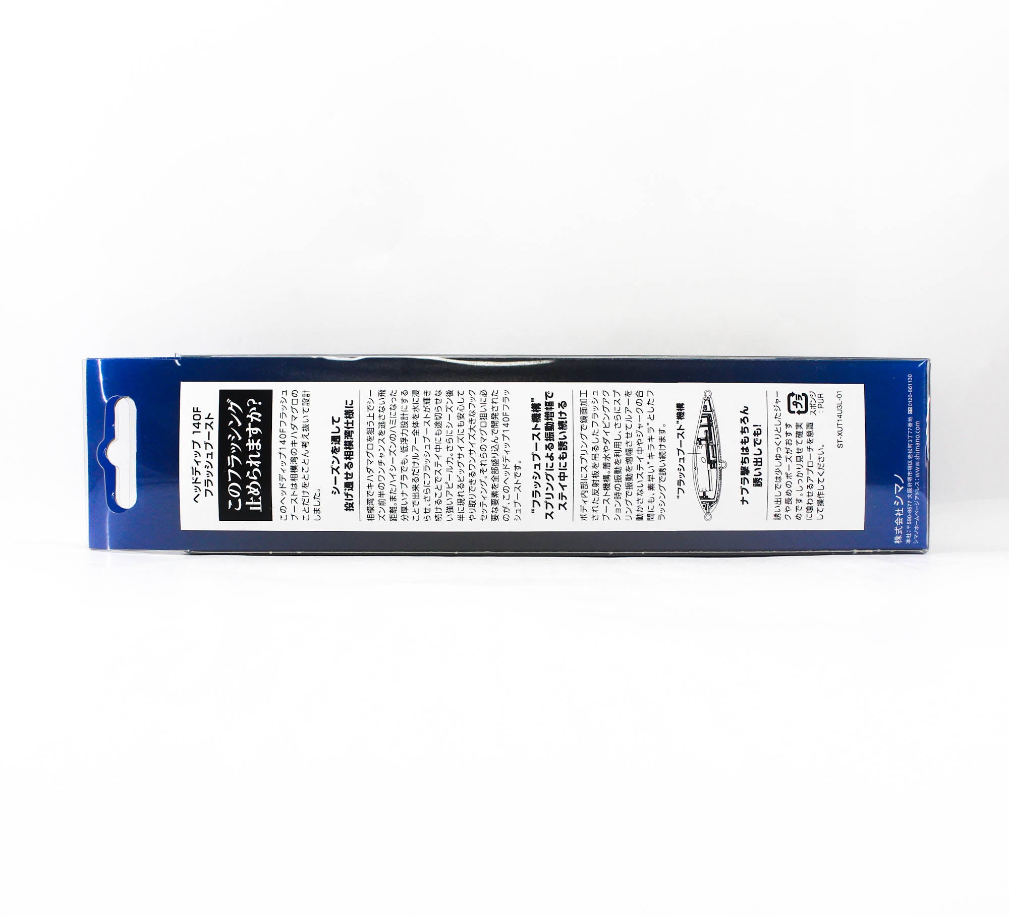 Sale Shimano XU-T14U Ocea Head Dip FB 140F Pencil Floating Lure 006 (4882)