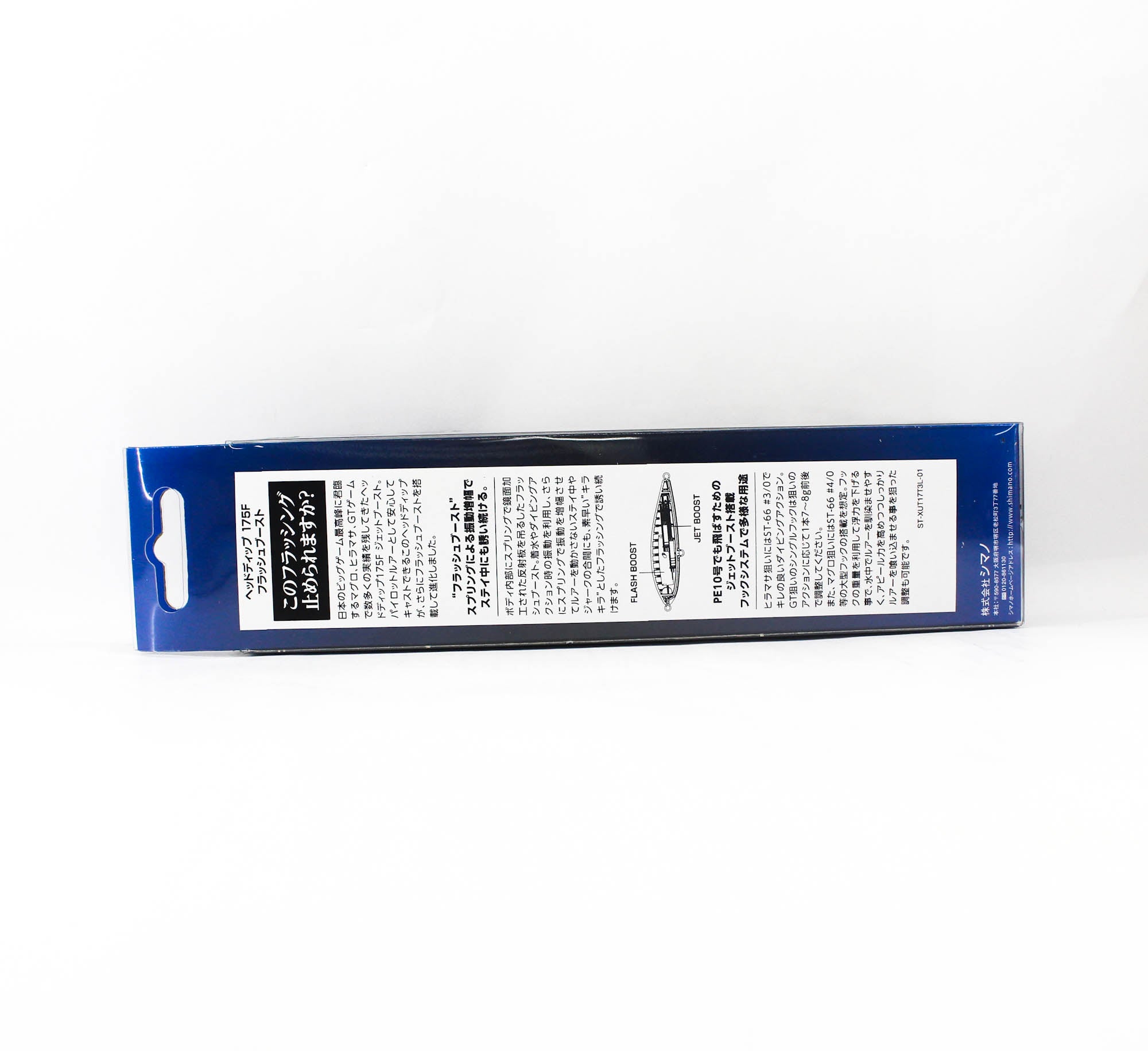 Sale Shimano XU-T17T Ocea Head Dip FB 175F Pencil Floating Lure 008 (4967)