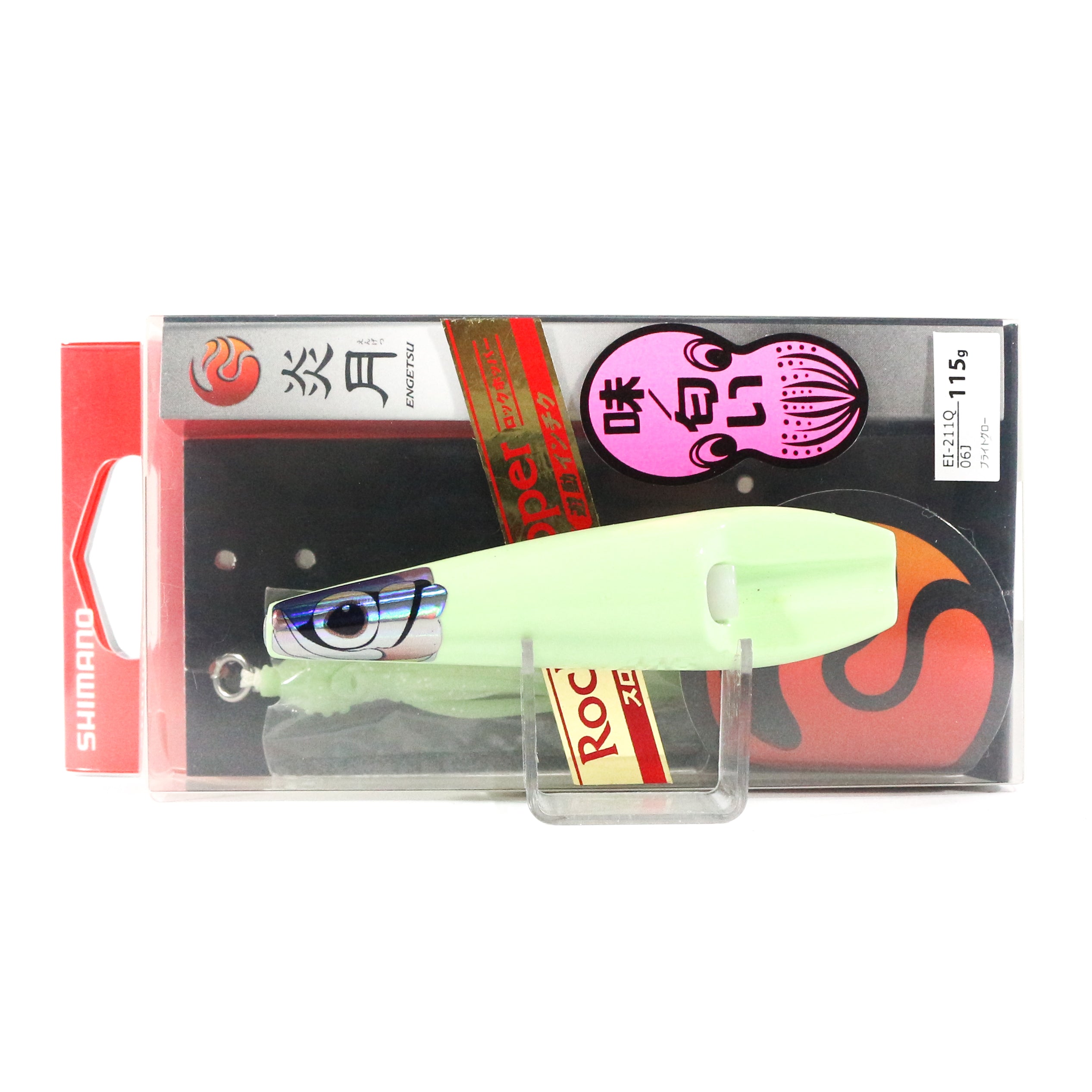Lure Haven Singapore