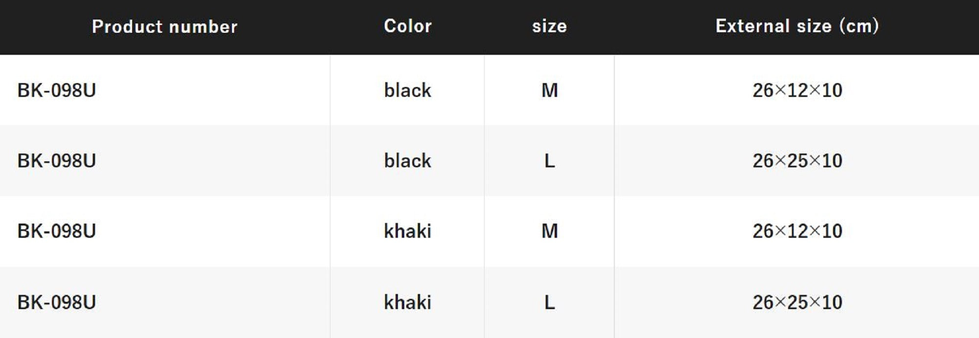 Shimano BK-098U Mesh Case Washable Size L 26 x 25 x 10 cm Black (6044)