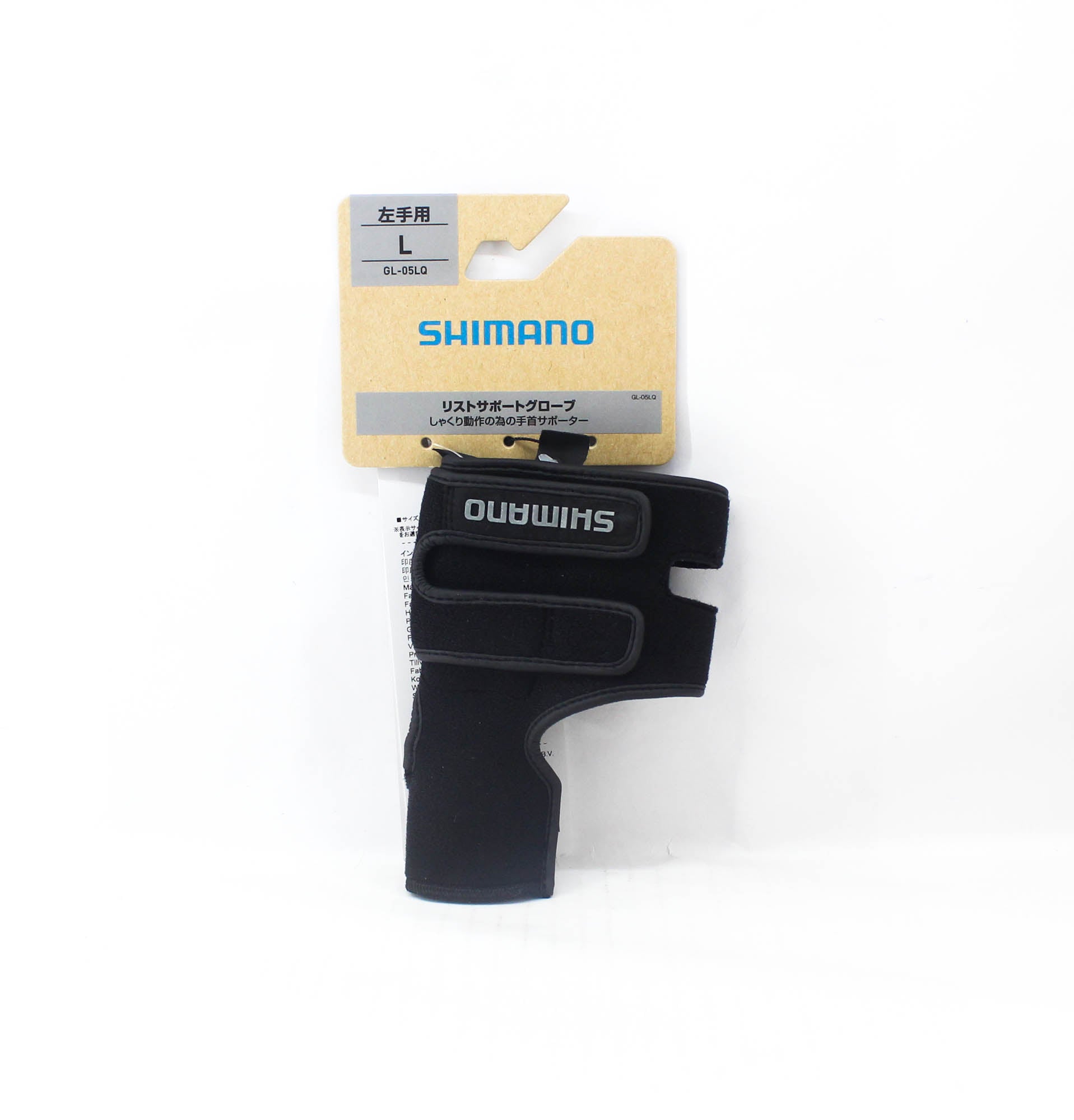 Shimano GL-05LQ Wrist Support Left Hand Black Size L 538383