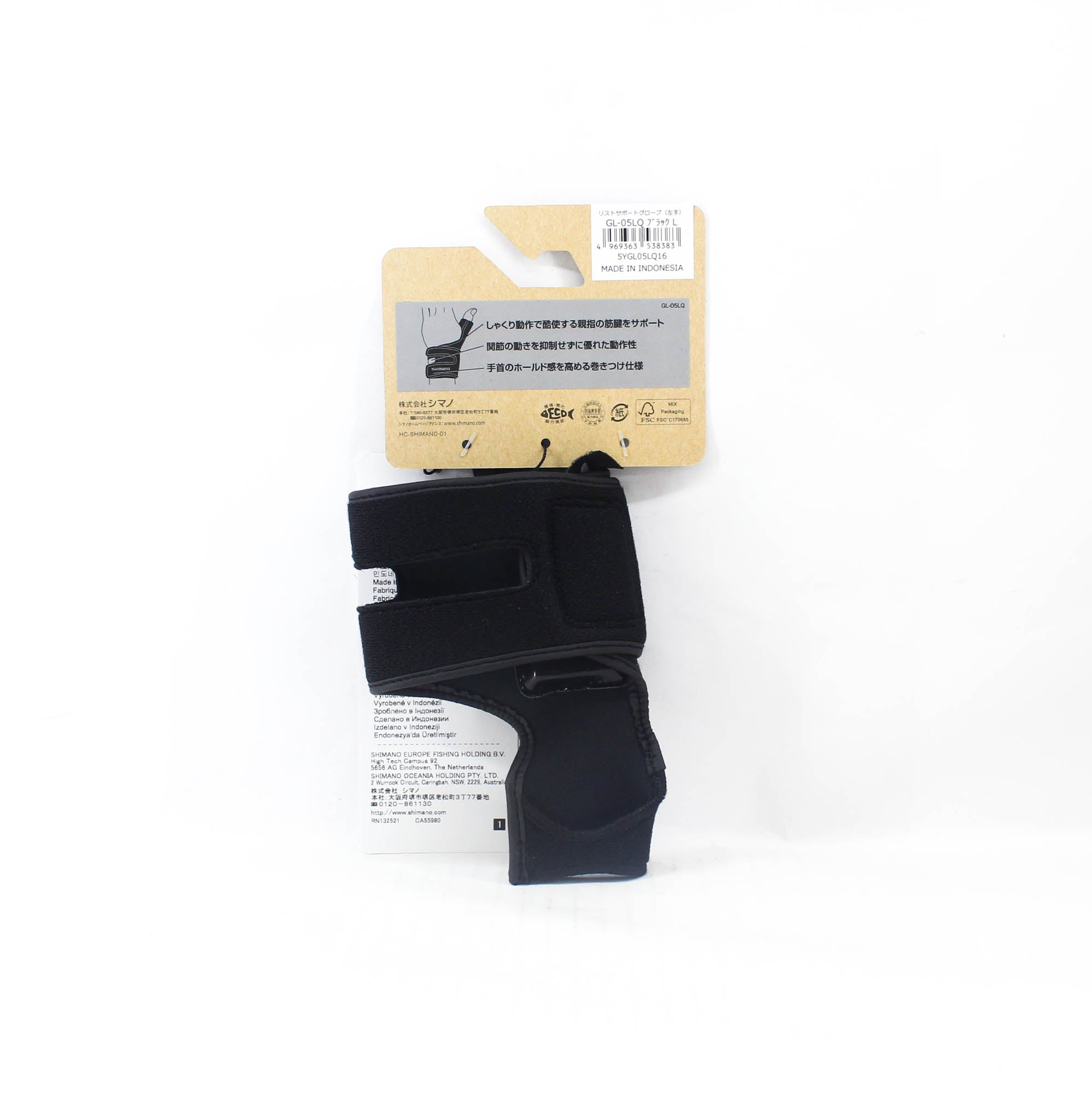 Shimano GL-05LQ Wrist Support Left Hand Black Size L 538383