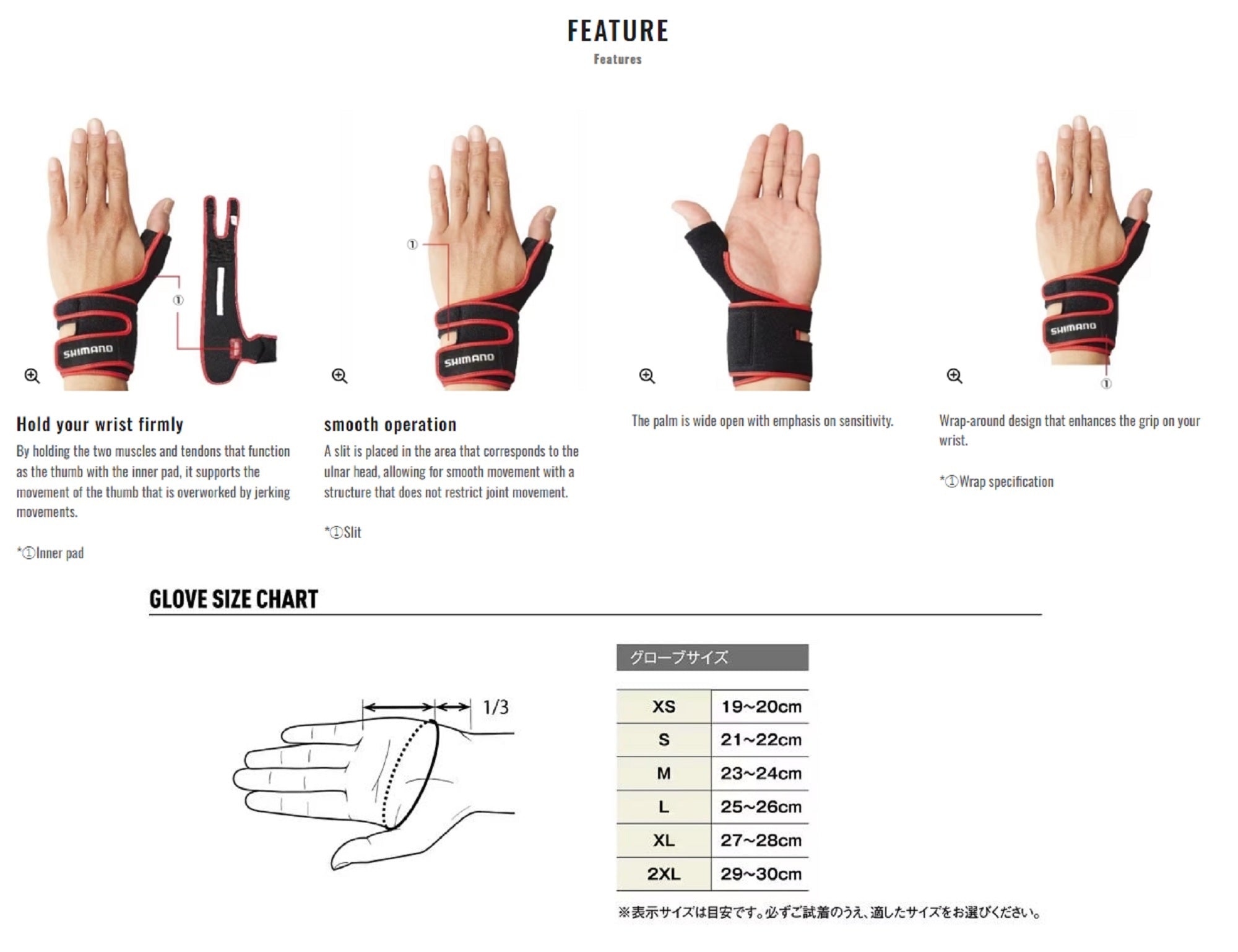 Shimano GL-05LQ Wrist Support Left Hand Black Size L 538383