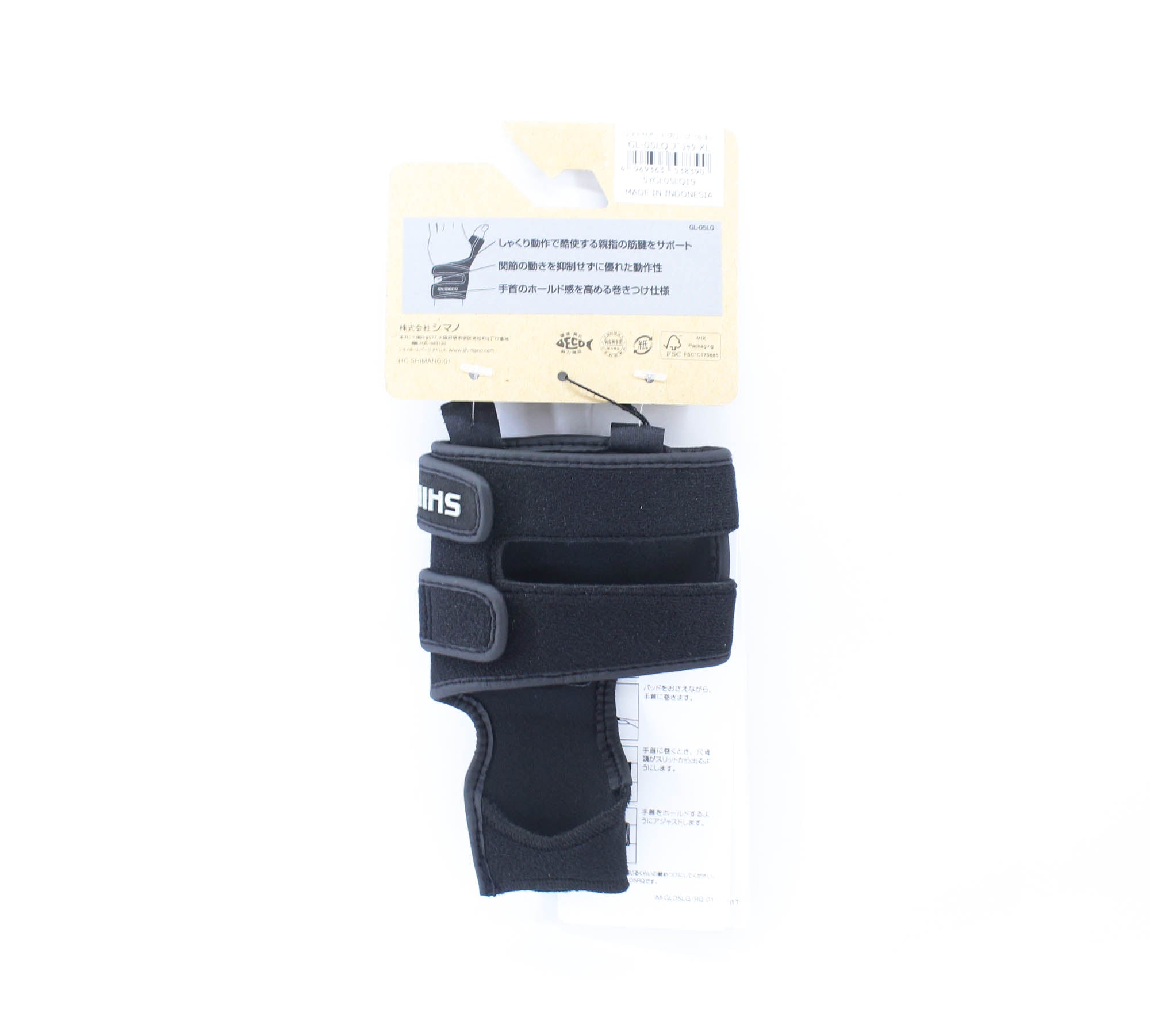 Shimano GL-05LQ Wrist Support Left Hand Black Size XL (8390)