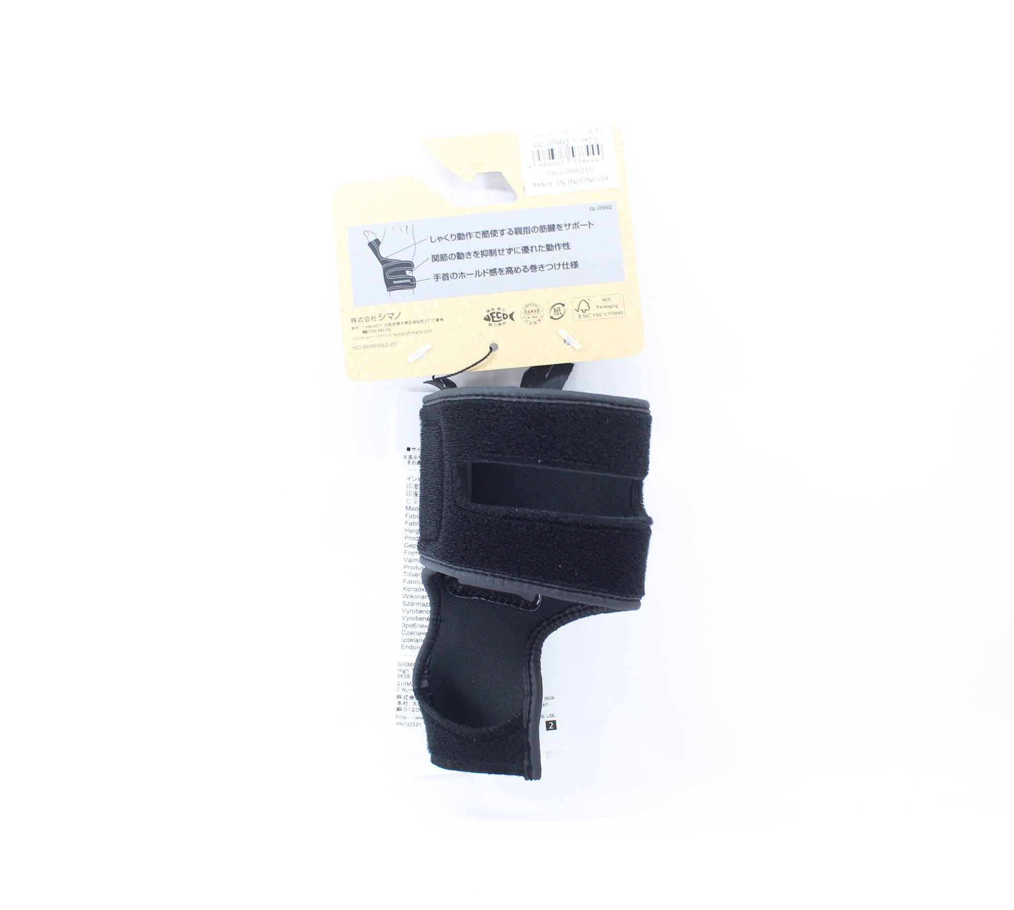 Shimano GL-05RQ Wrist Support Right Hand Black Size L (8444)