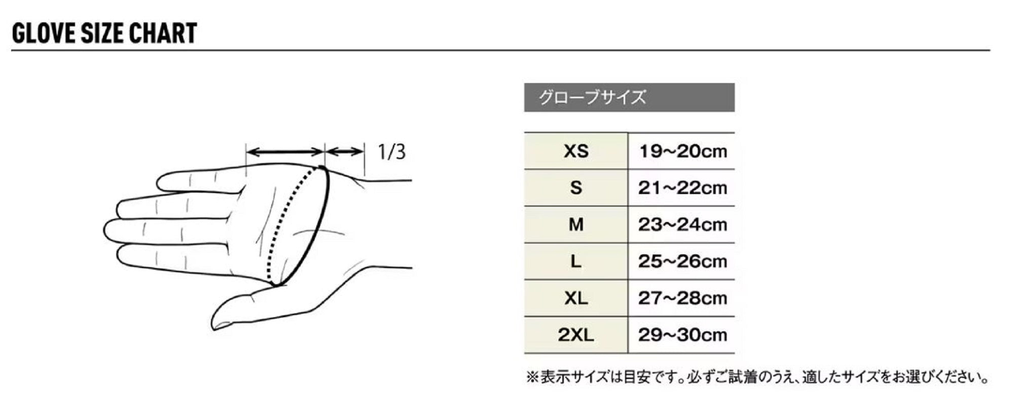 Shimano GL-05RQ Wrist Support Right Hand Black Size L (8444)