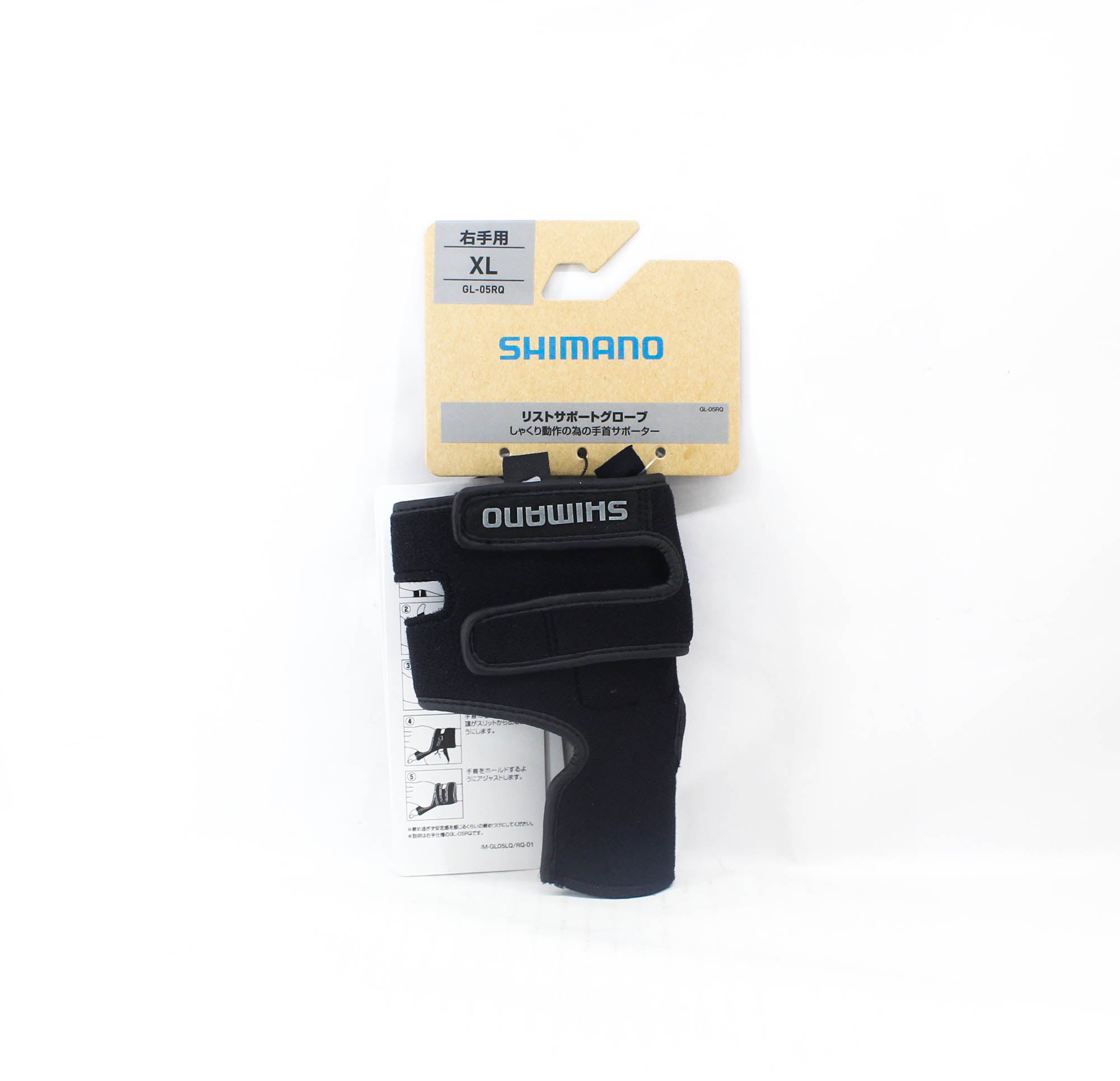 Shimano GL-05RQ Wrist Support Right Hand Black Size XL (8451)