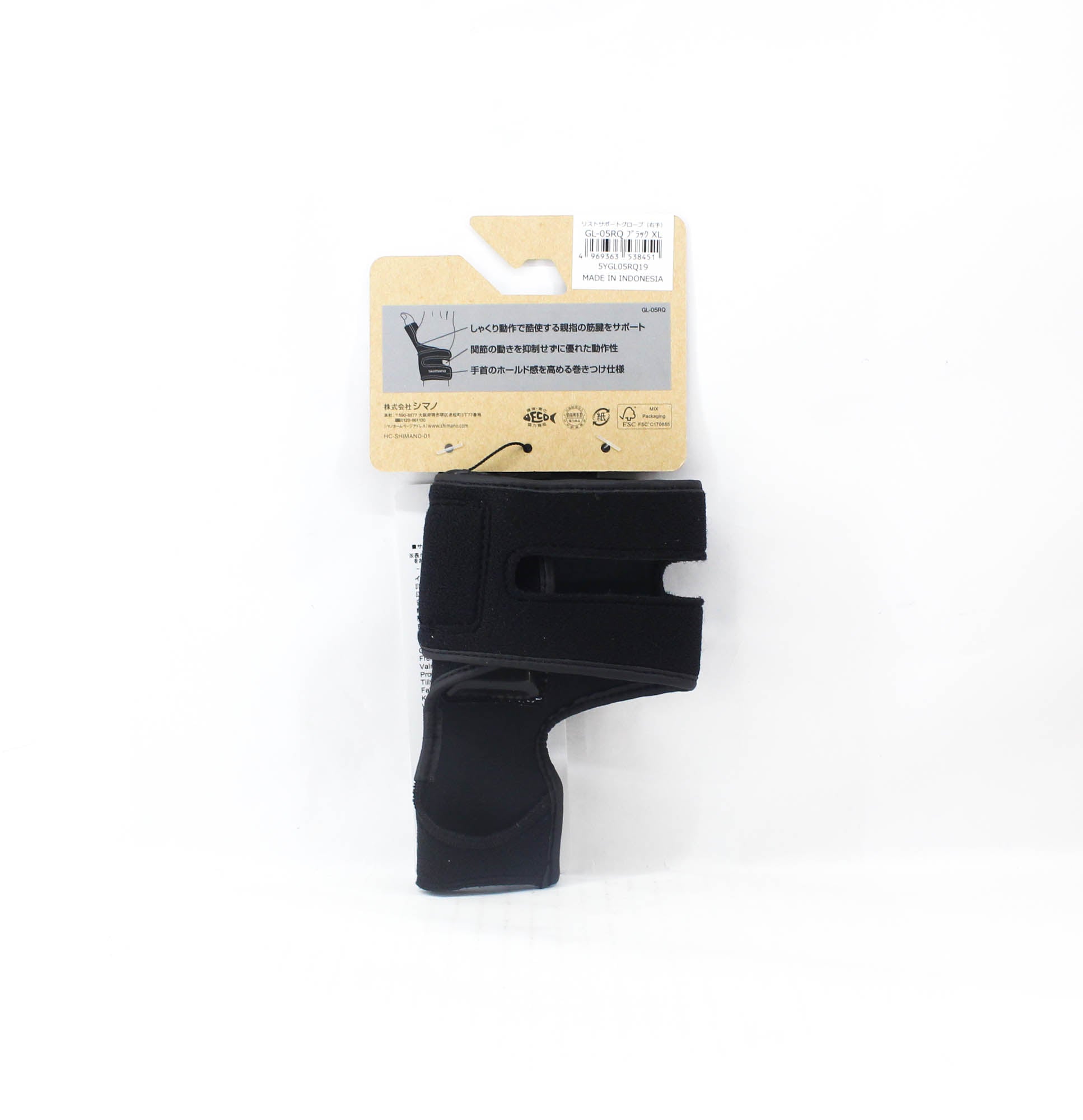 Shimano GL-05RQ Wrist Support Right Hand Black Size XL (8451)