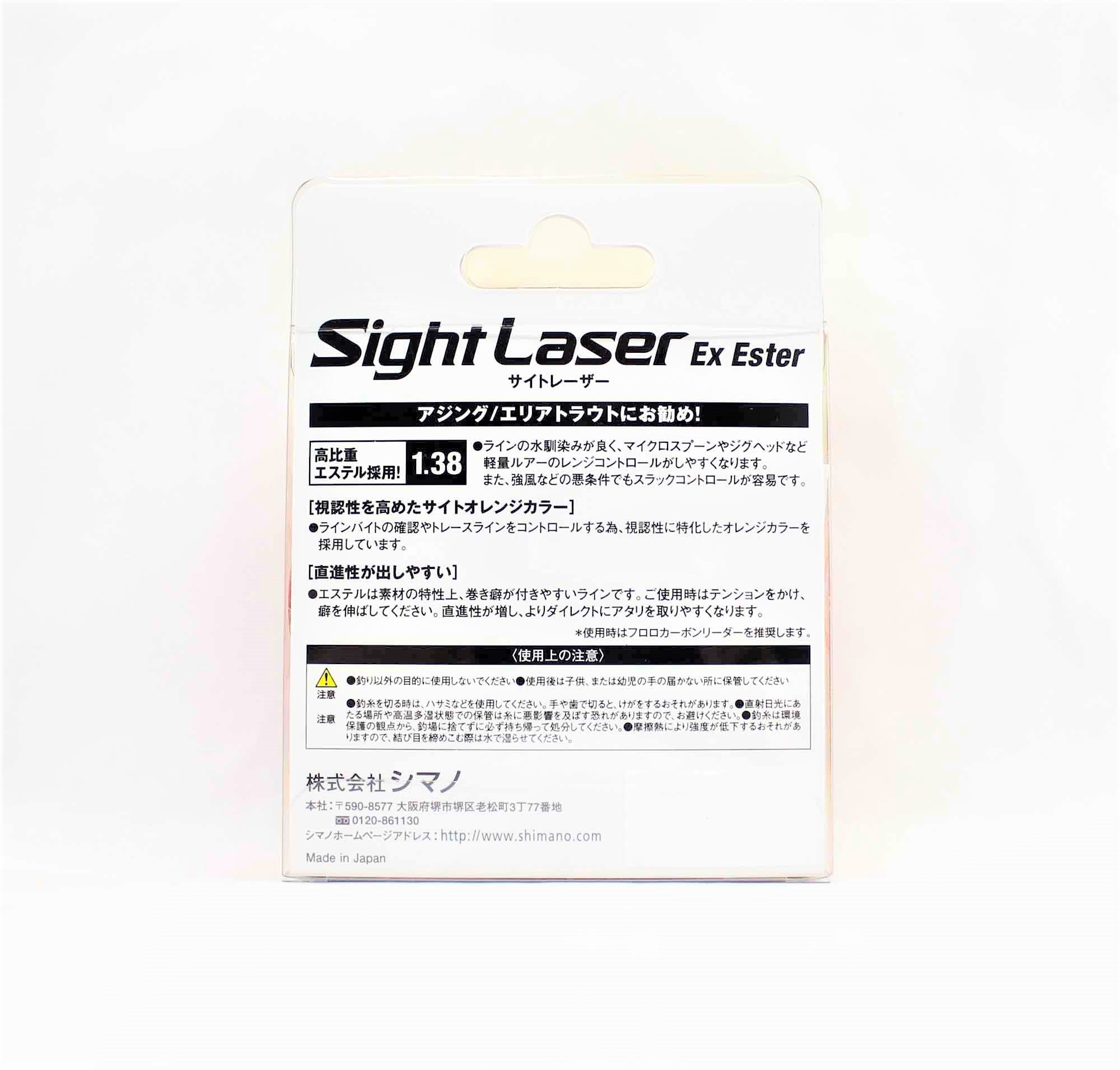 Shimano CL-L75Q Sight Laser Ester Line Orange 240m Size 0.2 1.1lb 549181