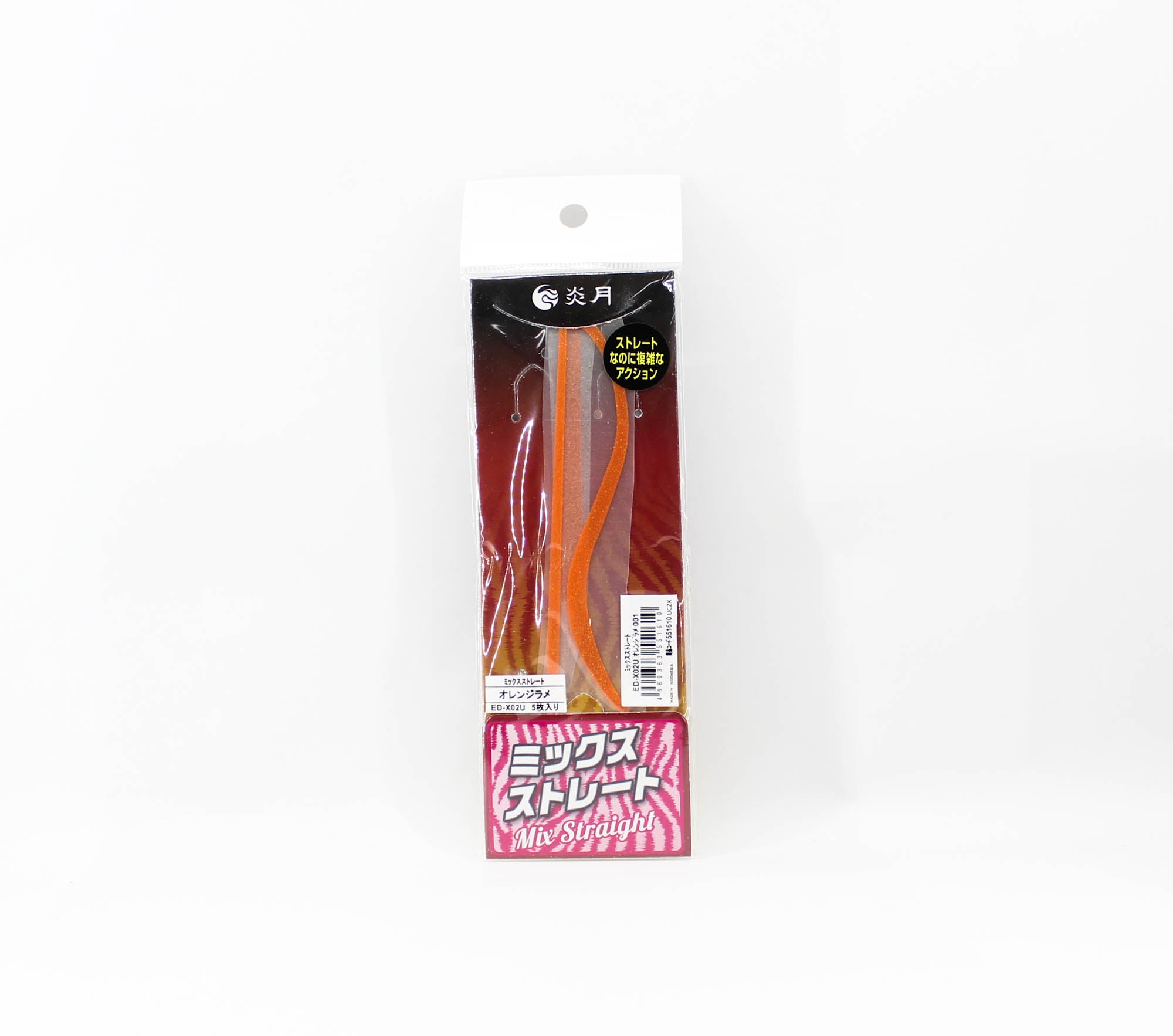 Shimano ED-X02U Mix Straight Neck Tie 001 (1610)