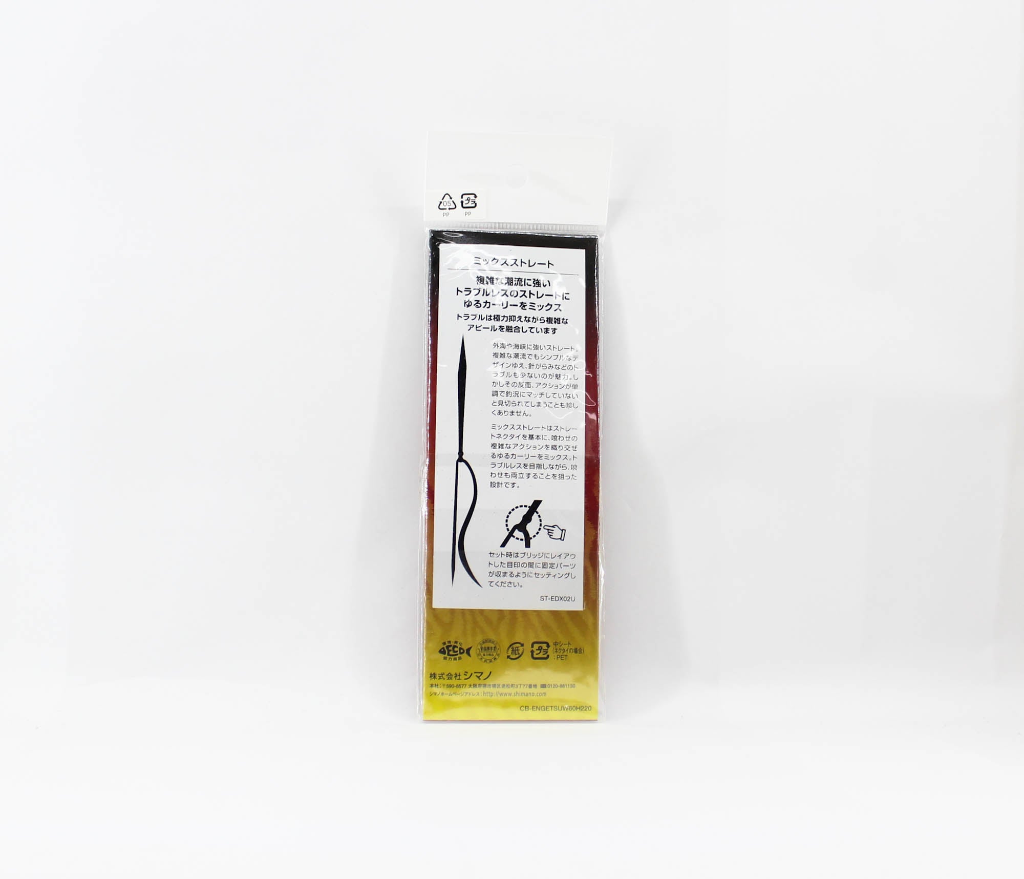 Shimano ED-X02U Mix Straight Neck Tie 001 (1610)