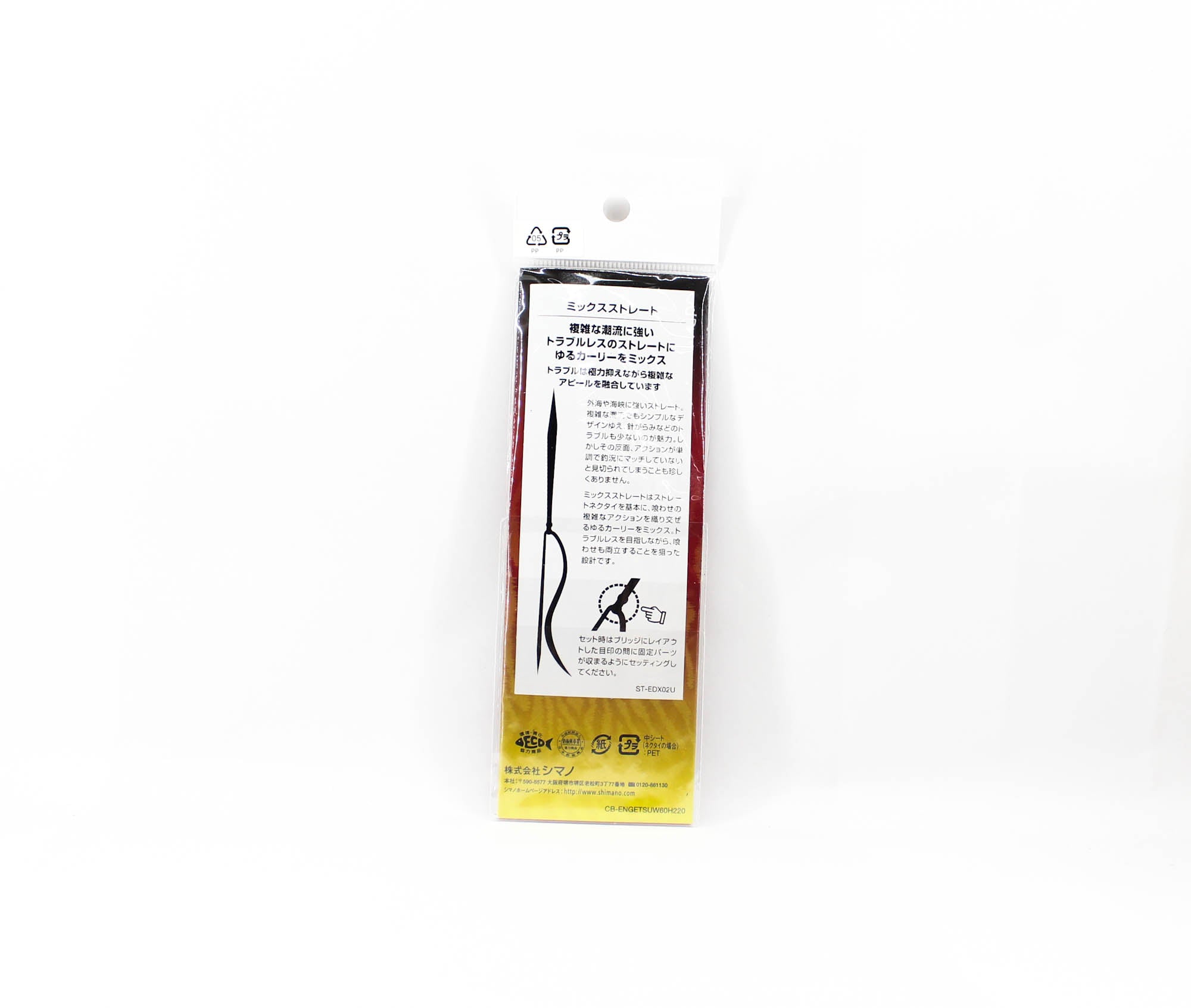 Shimano ED-X02U Mix Straight Neck Tie 003 (1856)