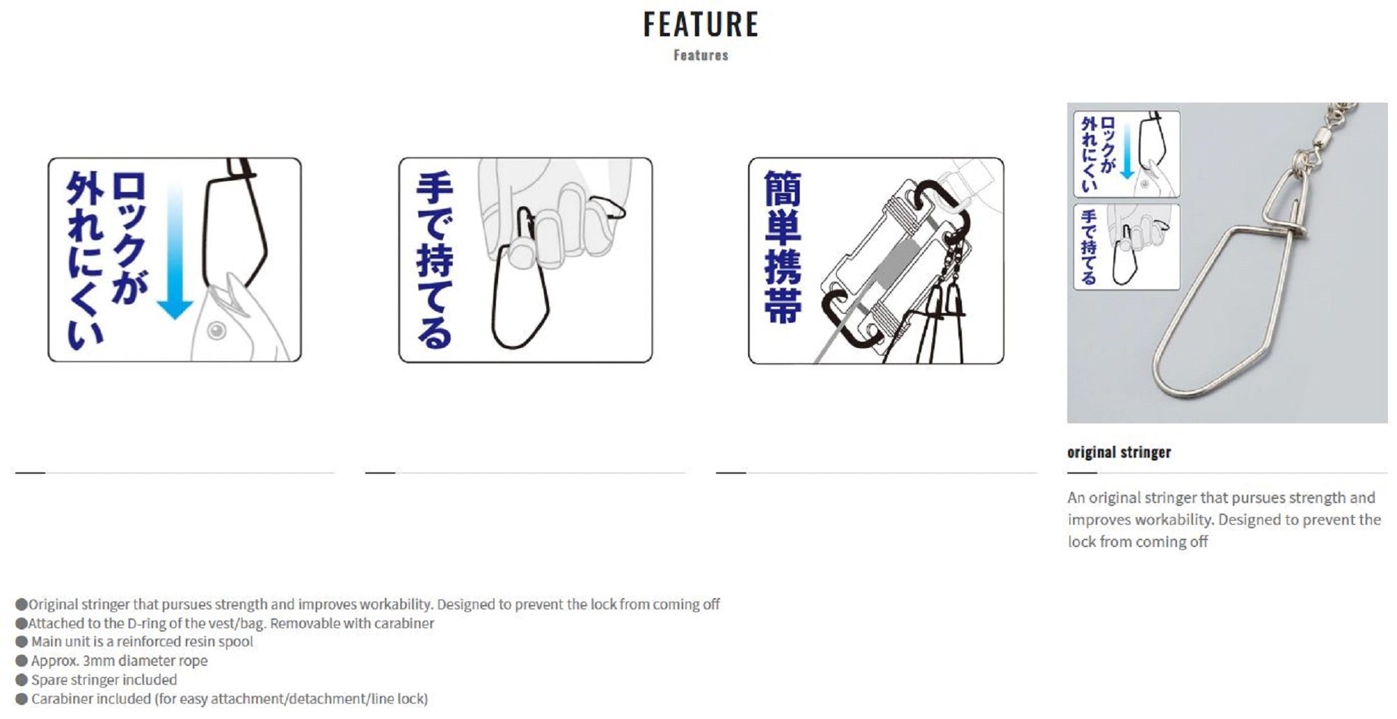 Shimano RP-212R Handy Stringer 3.0 L Rope Length 8 meters 554215