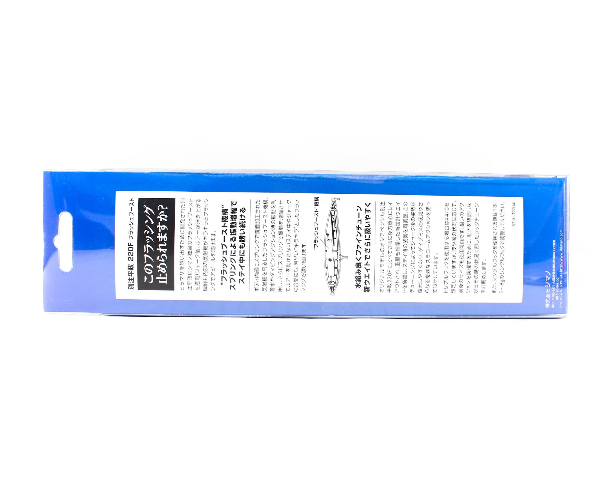 Sale Shimano XU-T22U Ocea Pencil 220F FB Pencil Floating Lure 003 574589