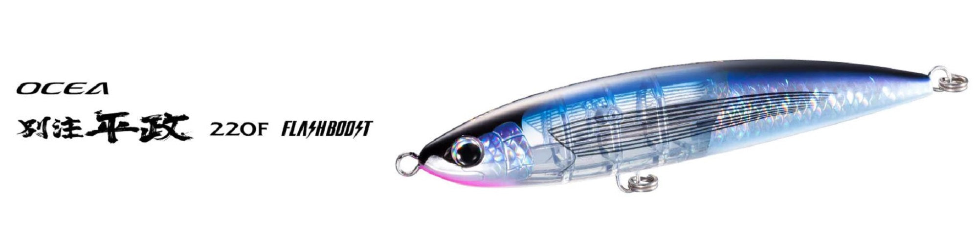 Sale Shimano XU-T22U Ocea Pencil 220F FB Pencil Floating Lure 003 574589