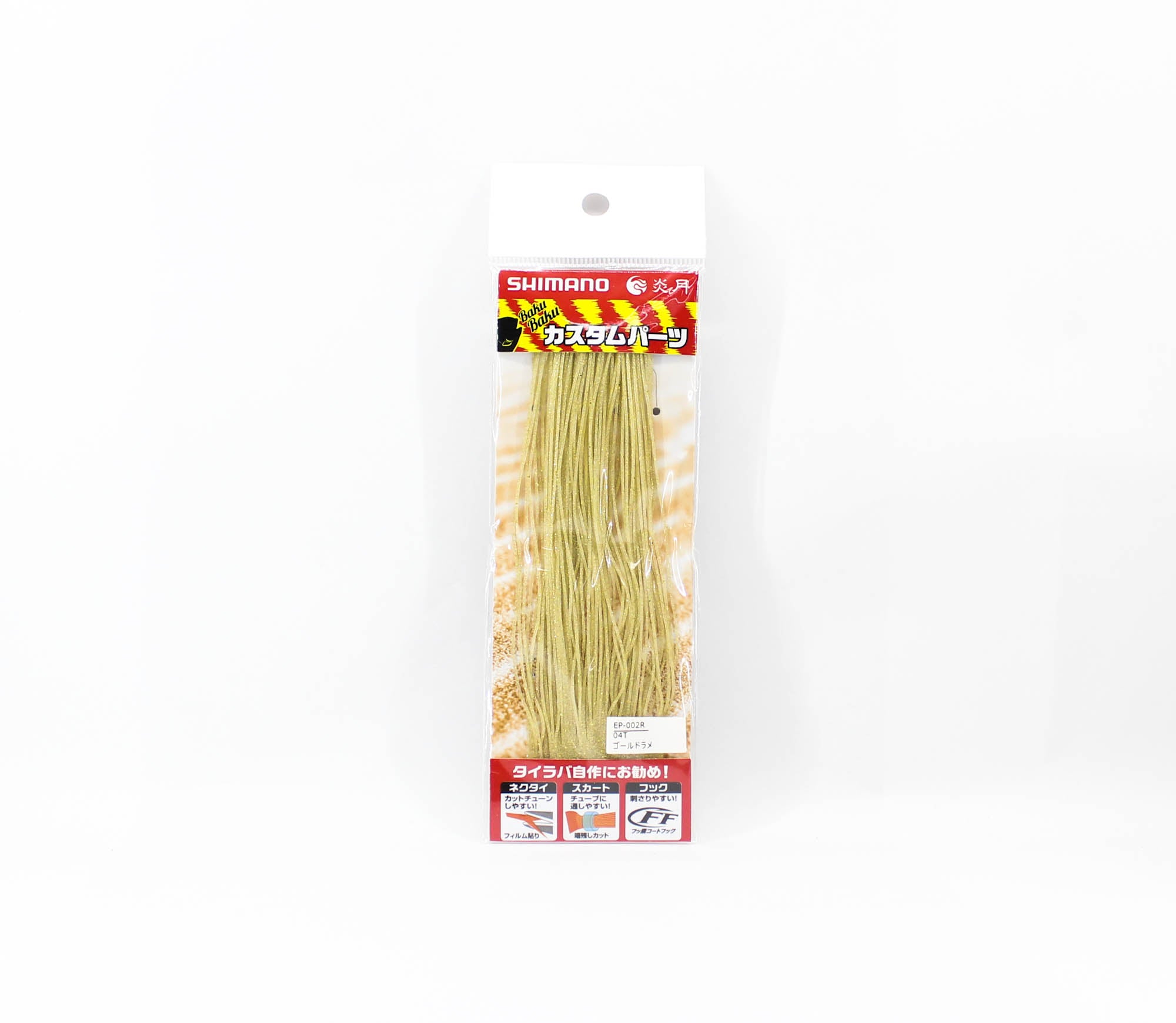 Shimano EP-002R Engetsu Skirt Rubber 04T (4657)