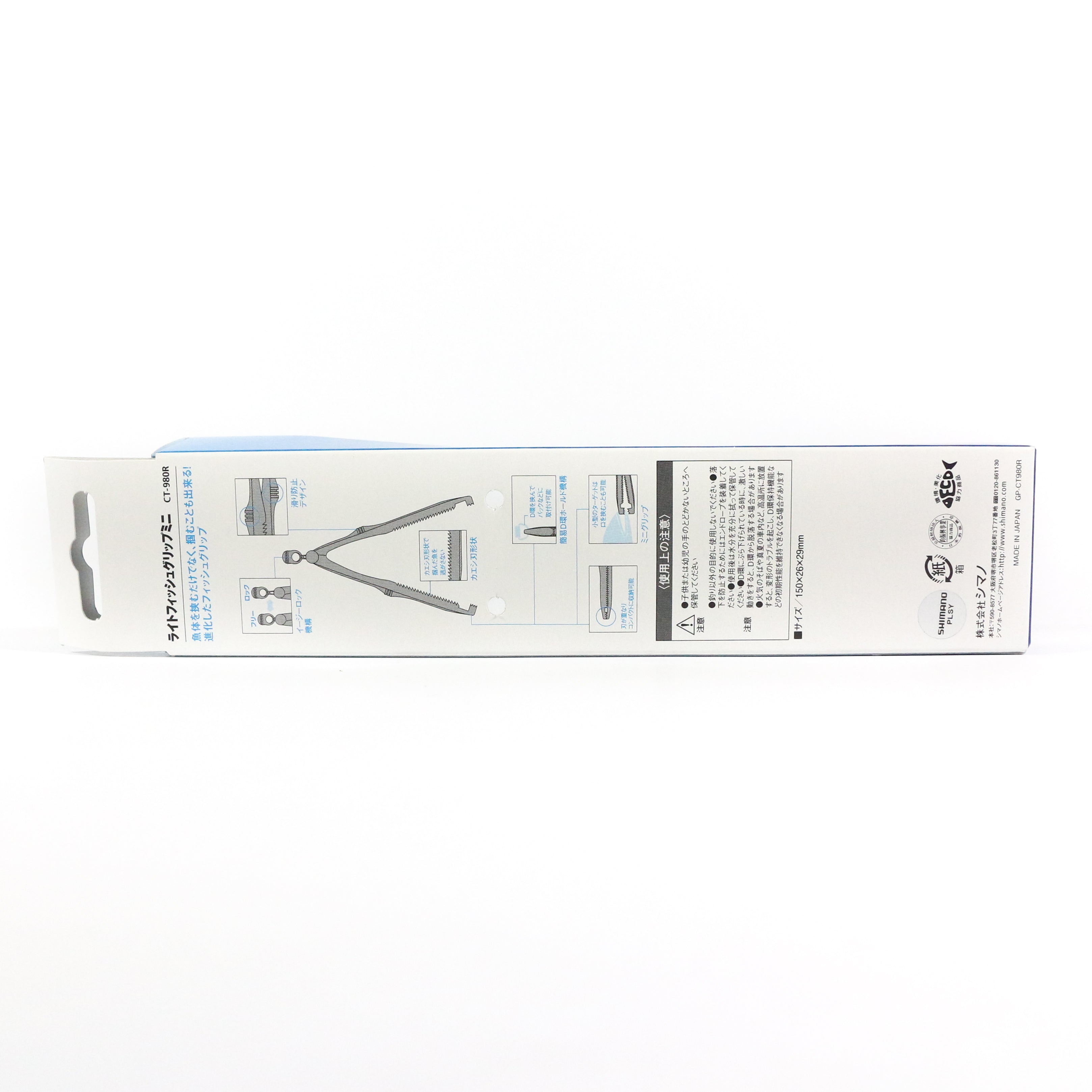 Shimano CT-980R Light Fish Grip 150mm Size SS Blue 590084