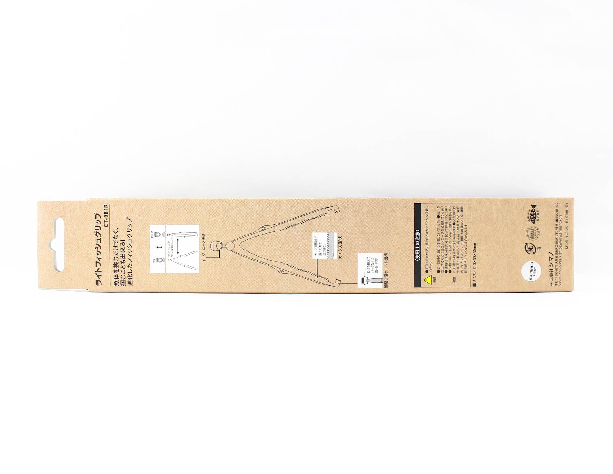 Shimano CT-981R Light Fish Grip 210mm Size S Black 590107