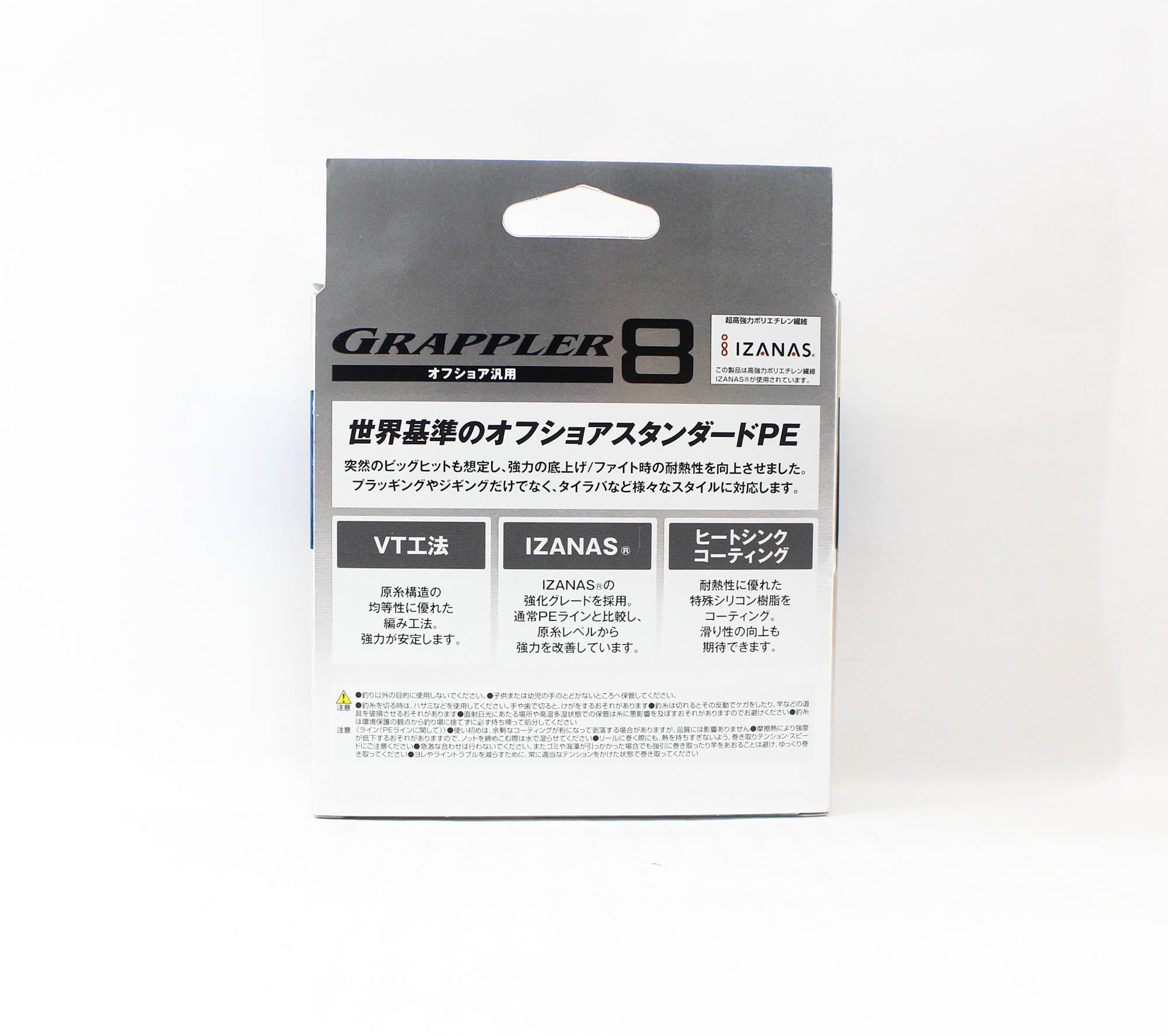 Shimano LD-A61U Grappler 8 P.E Line X8 200m P.E 0.8 Multi (4044)