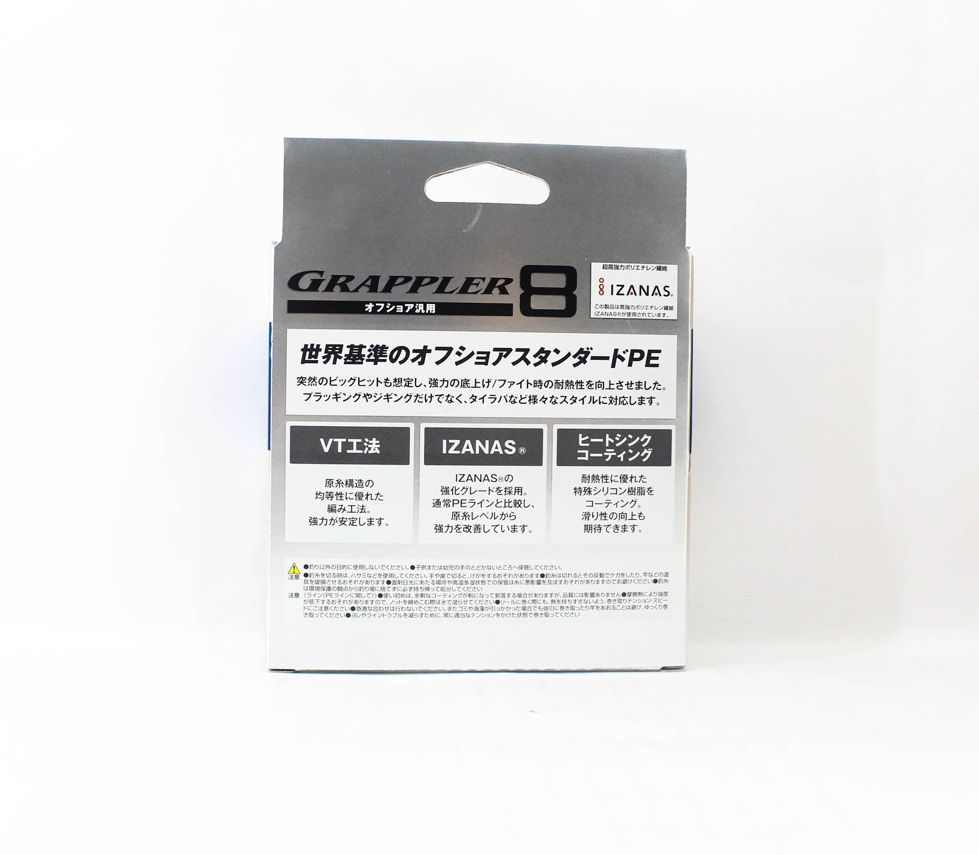 Shimano LD-A61U Grappler 8 P.E Line X8 200m P.E 1 Multi (4051)