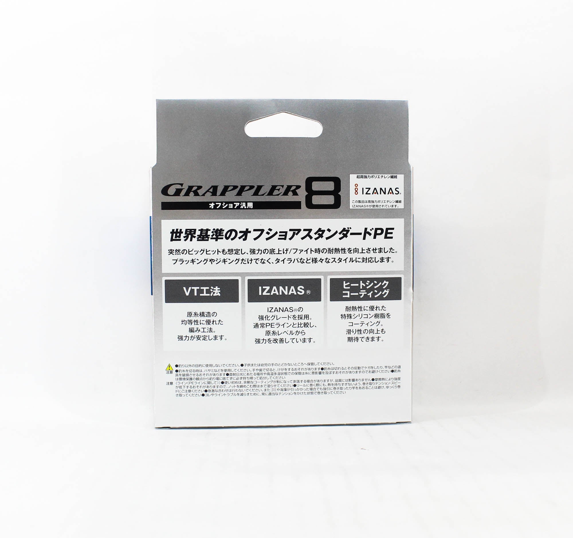 Shimano LD-A61U Grappler 8 P.E Line X8 200m P.E 1.2 Multi (4068)